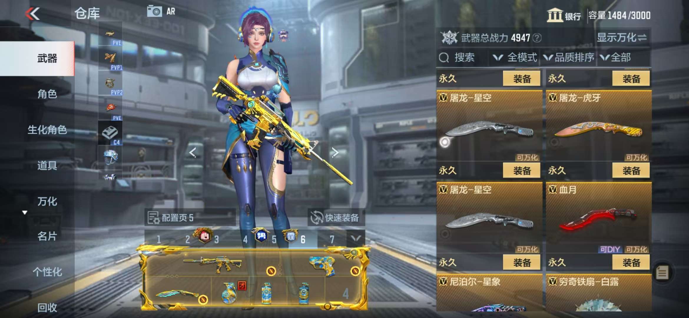 CFMQM330996枪战王者账号详情图77