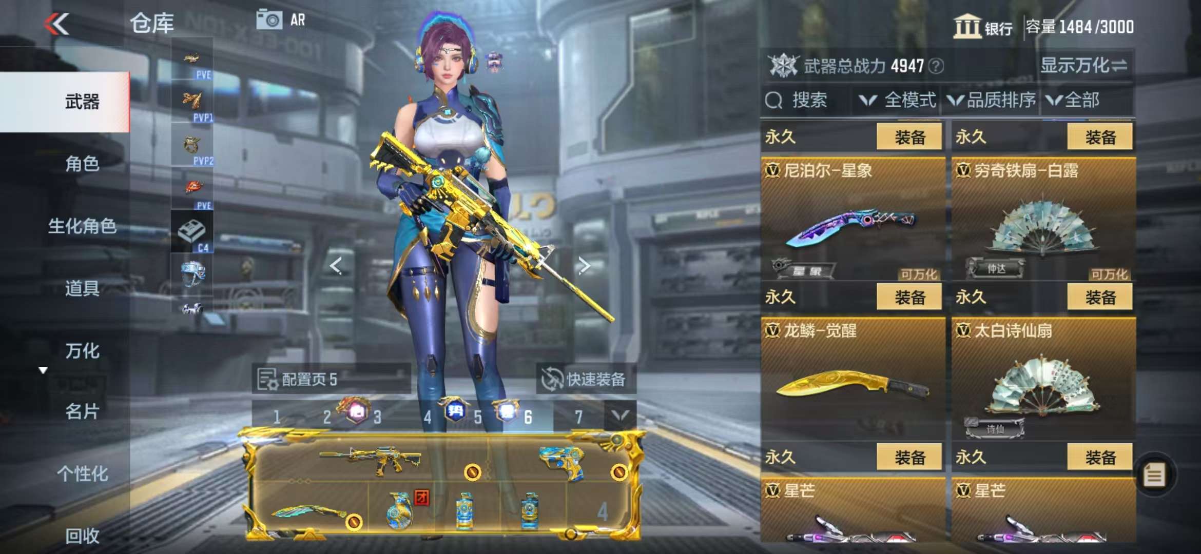 CFMQM330996枪战王者账号详情图78