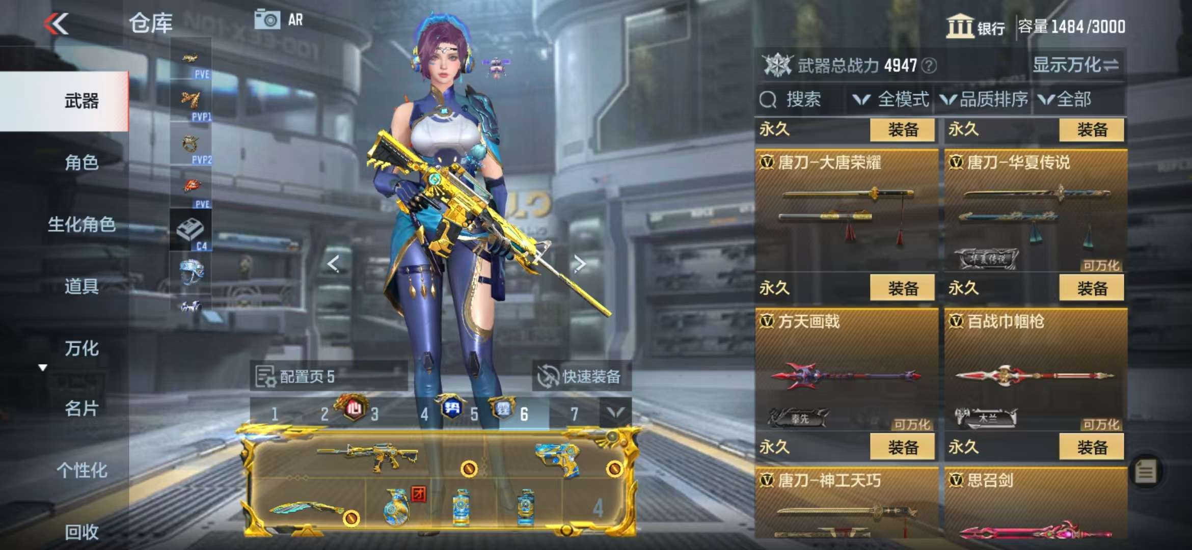 CFMQM330996枪战王者账号详情图81