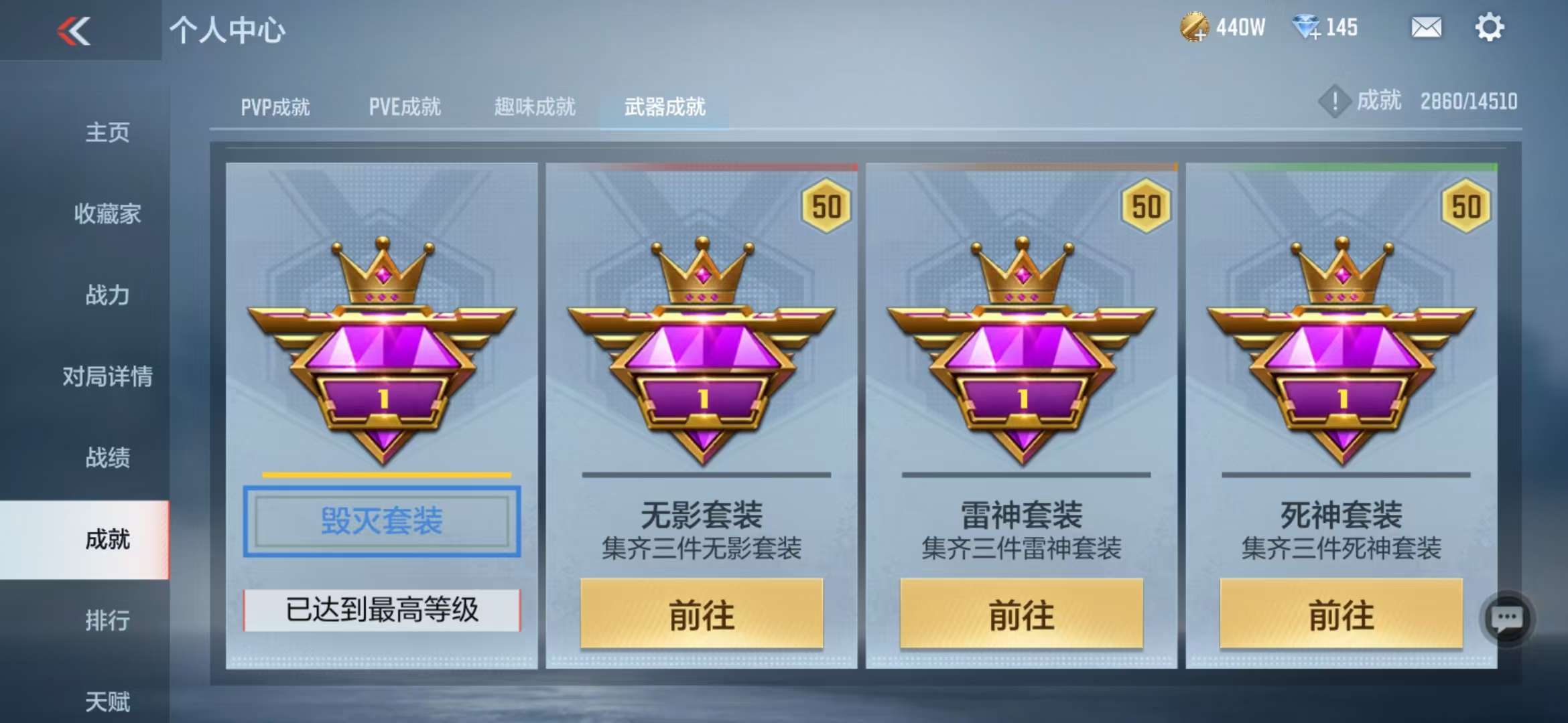 CFMQM330998枪战王者账号详情图50 CFMQM330998枪战王者账号详情图50
