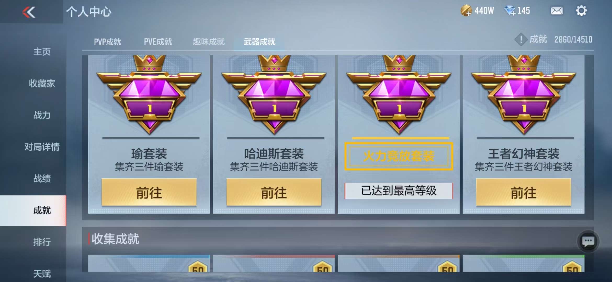 CFMQM330998枪战王者账号详情图54 CFMQM330998枪战王者账号详情图54