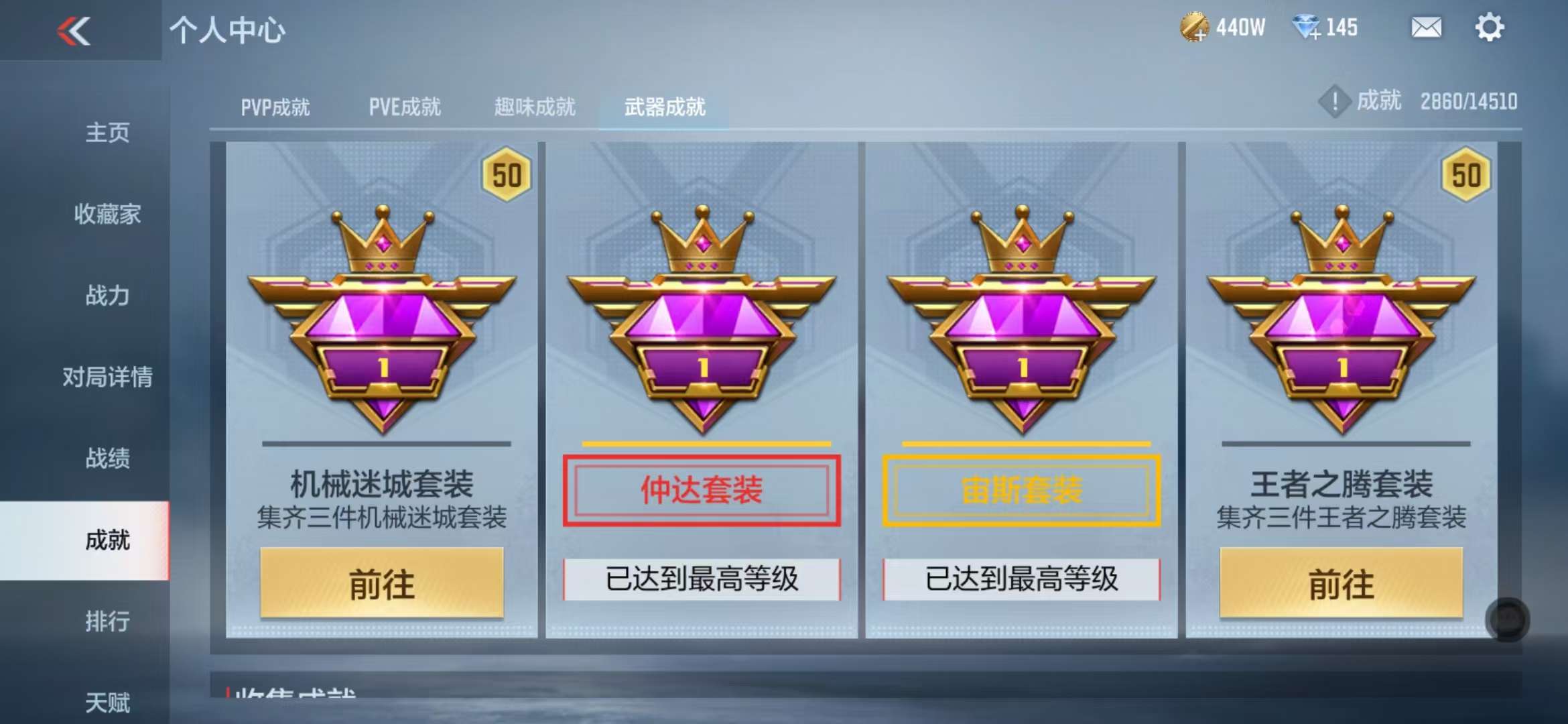 CFMQM330998枪战王者账号详情图55 CFMQM330998枪战王者账号详情图55