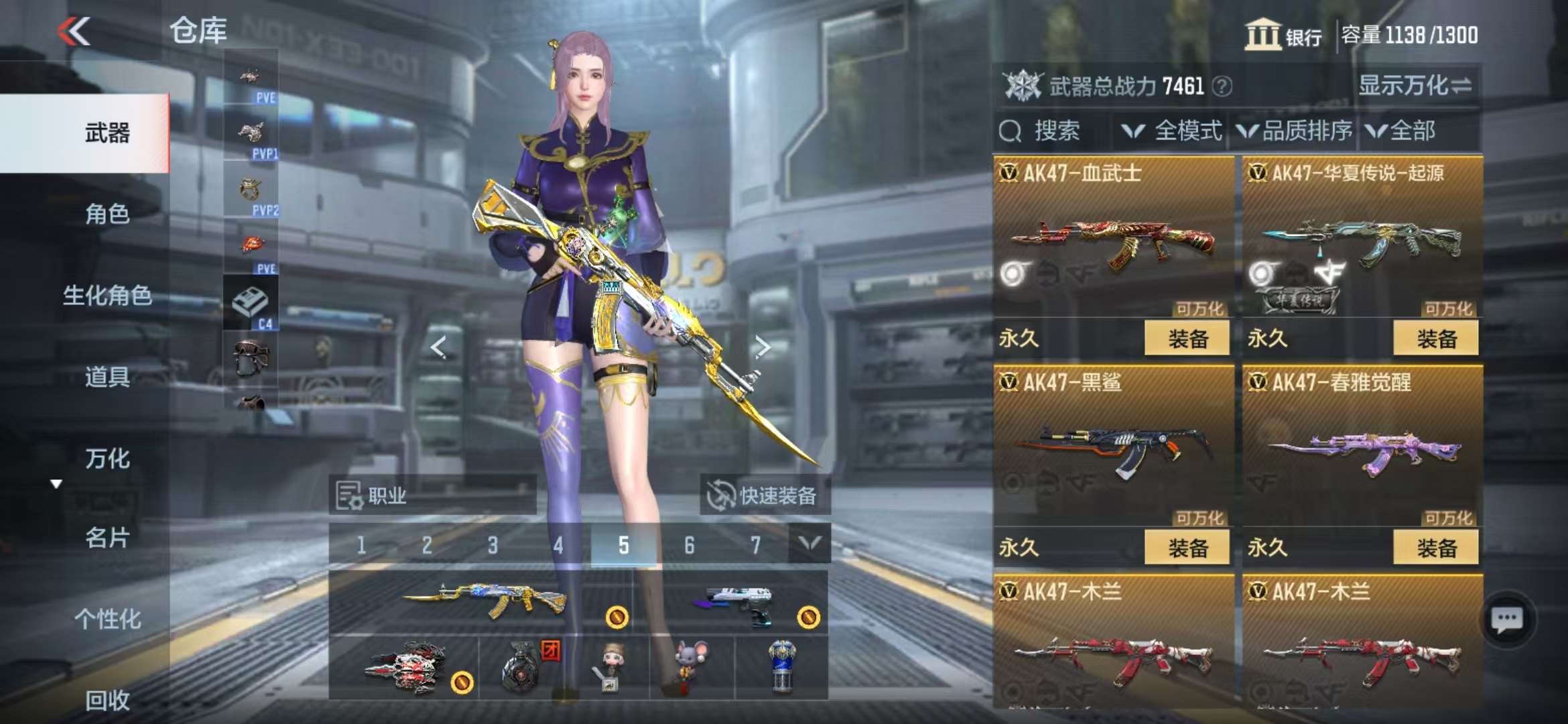 CFMQM330998枪战王者账号详情图11 CFMQM330998枪战王者账号详情图11