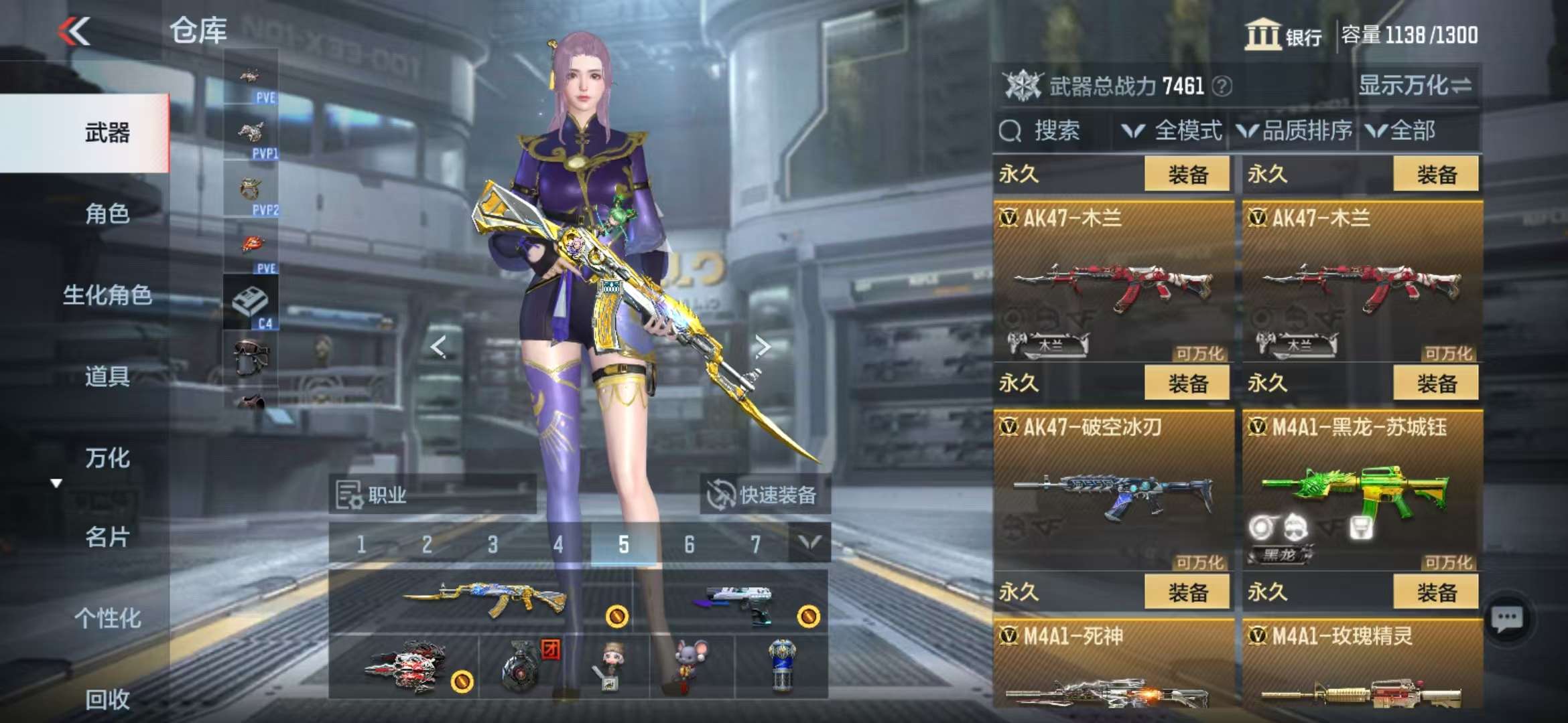 CFMQM330998枪战王者账号详情图12 CFMQM330998枪战王者账号详情图12
