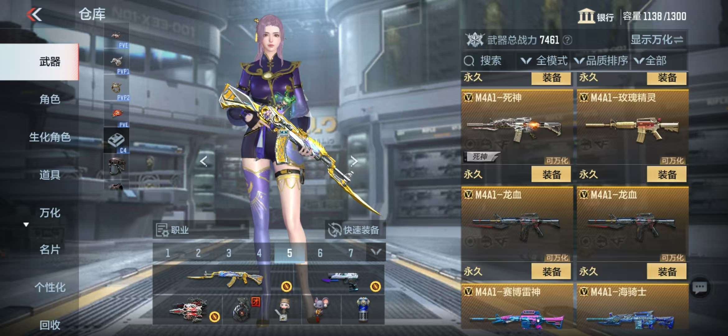 CFMQM330998枪战王者账号详情图13 CFMQM330998枪战王者账号详情图13