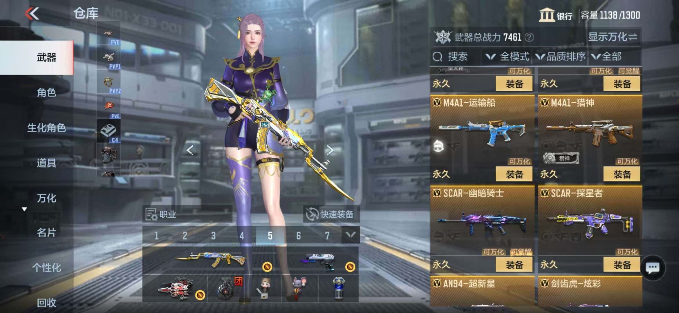 CFMQM330998枪战王者账号详情图15 CFMQM330998枪战王者账号详情图15