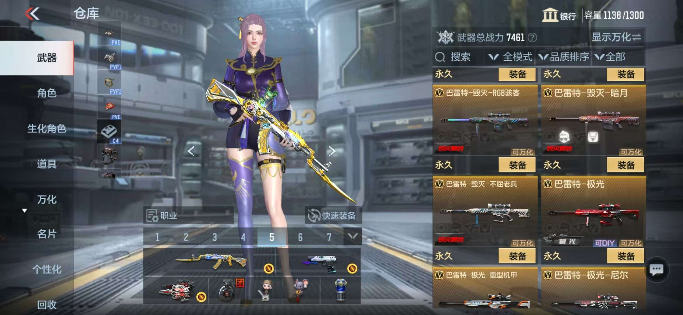 CFMQM330998枪战王者账号详情图20 CFMQM330998枪战王者账号详情图20