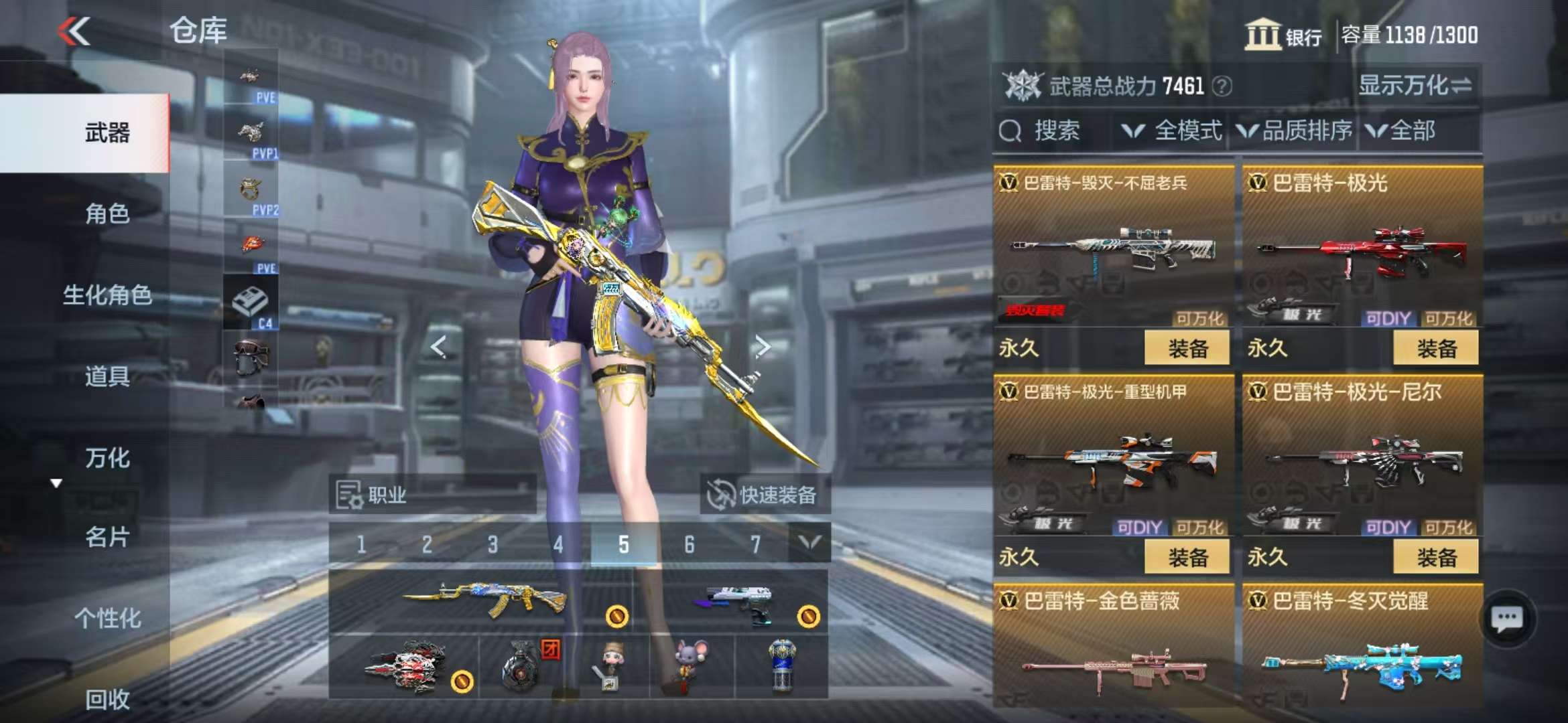 CFMQM330998枪战王者账号详情图21 CFMQM330998枪战王者账号详情图21