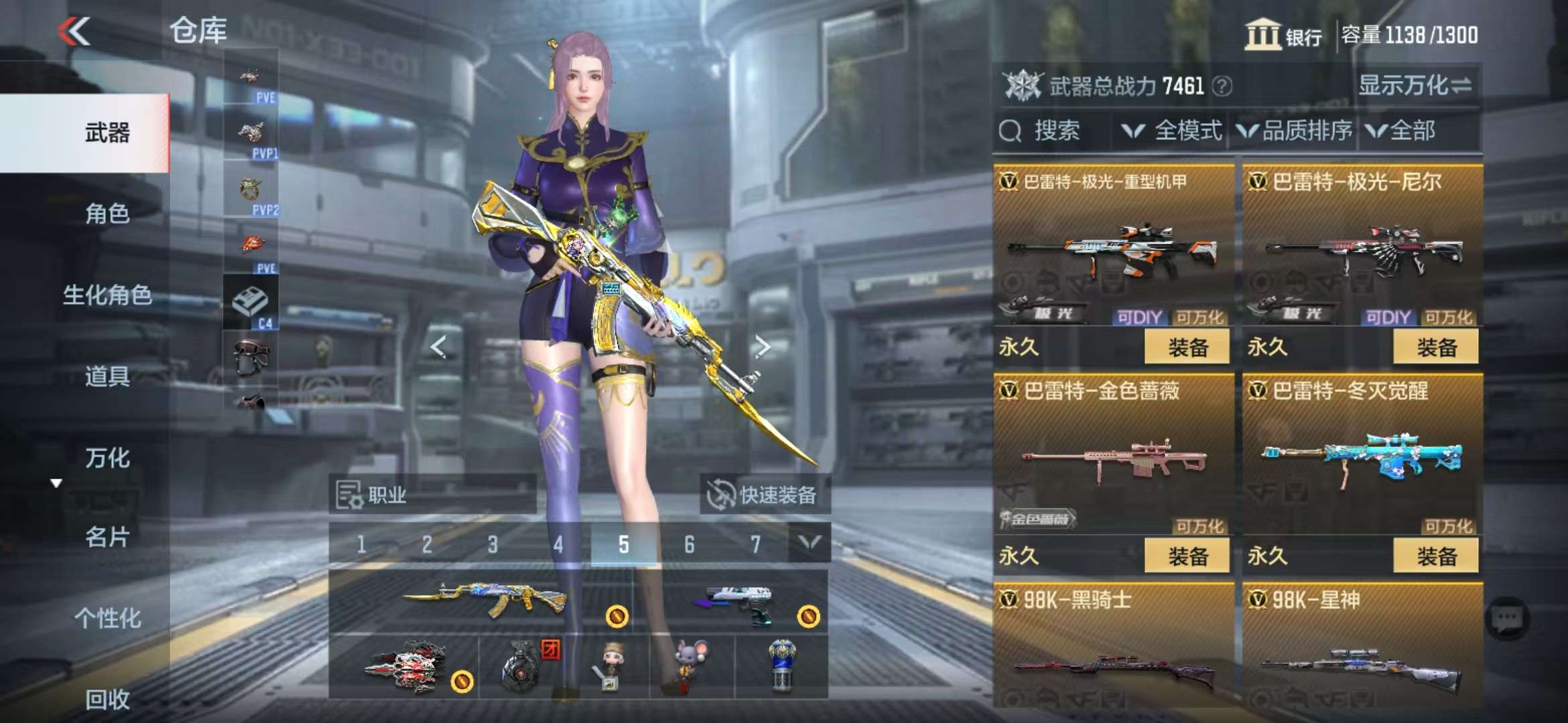 CFMQM330998枪战王者账号详情图22 CFMQM330998枪战王者账号详情图22