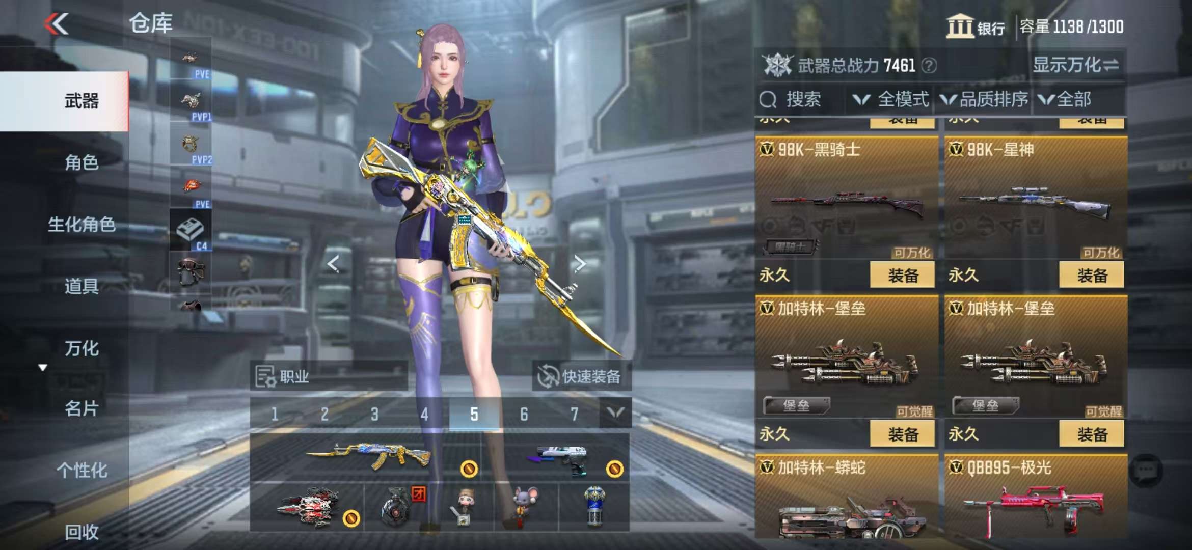 CFMQM330998枪战王者账号详情图23 CFMQM330998枪战王者账号详情图23