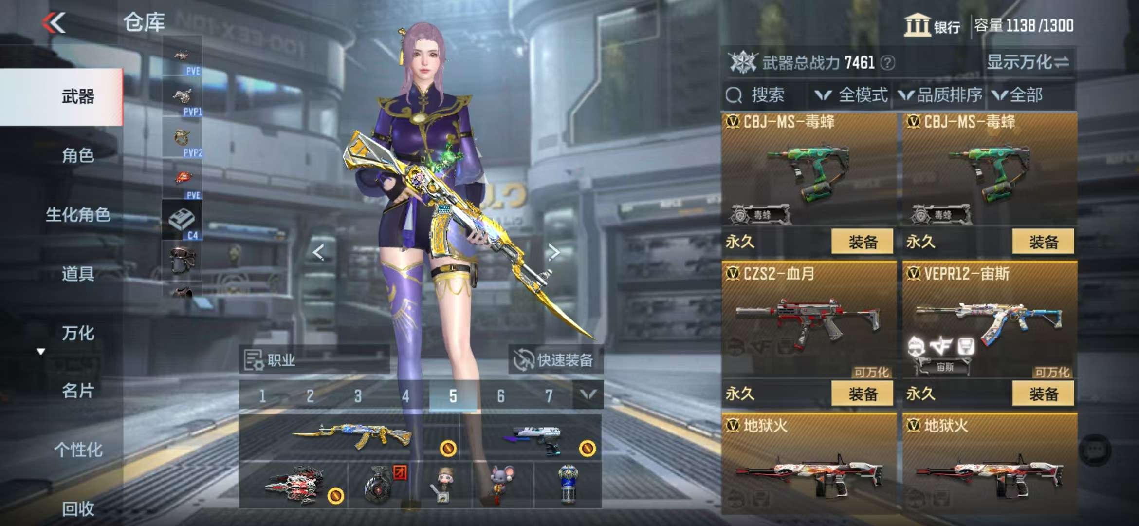 CFMQM330998枪战王者账号详情图26 CFMQM330998枪战王者账号详情图26