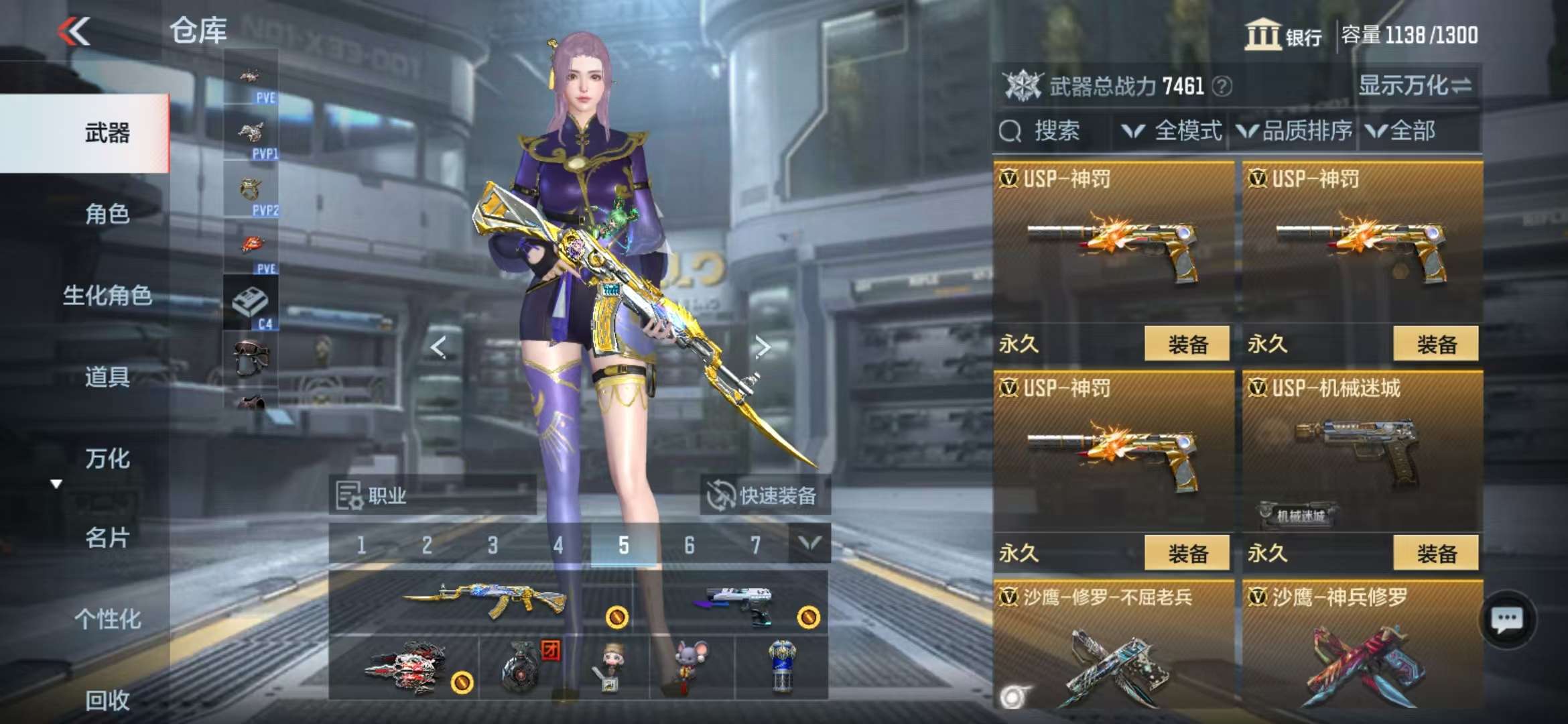 CFMQM330998枪战王者账号详情图29 CFMQM330998枪战王者账号详情图29