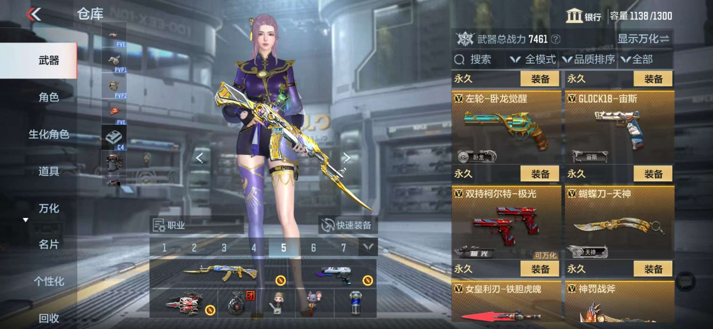 CFMQM330998枪战王者账号详情图31 CFMQM330998枪战王者账号详情图31