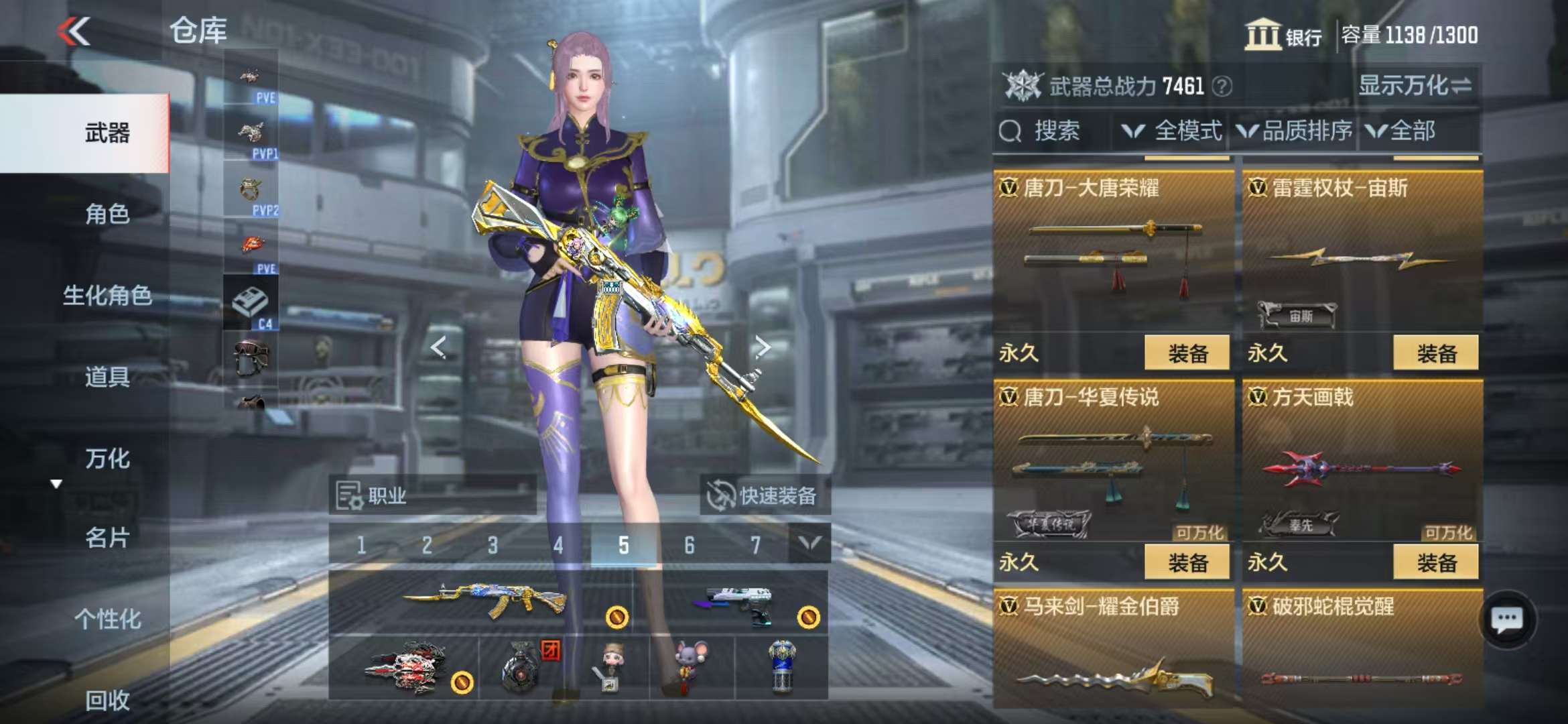 CFMQM330998枪战王者账号详情图34 CFMQM330998枪战王者账号详情图34