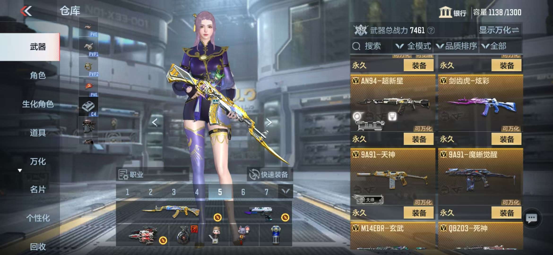 CFMQM330998枪战王者账号详情图16 CFMQM330998枪战王者账号详情图16