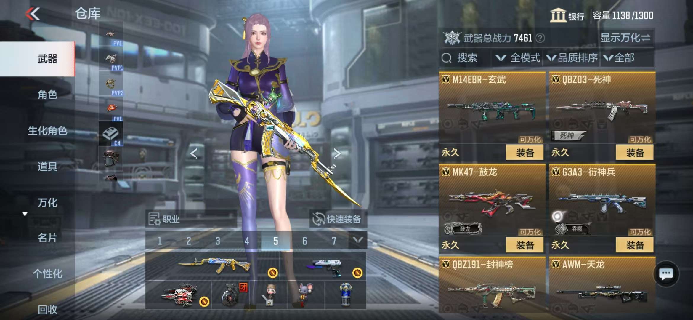 CFMQM330998枪战王者账号详情图17 CFMQM330998枪战王者账号详情图17