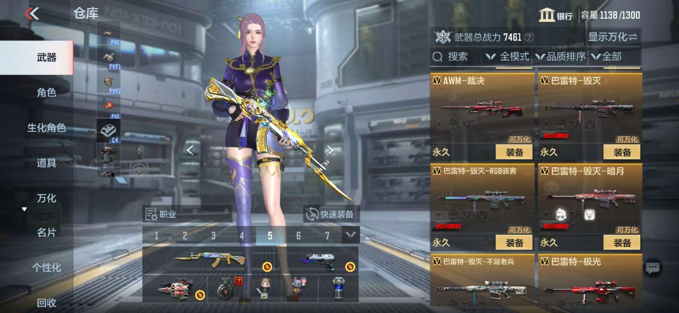 CFMQM330998枪战王者账号详情图19 CFMQM330998枪战王者账号详情图19