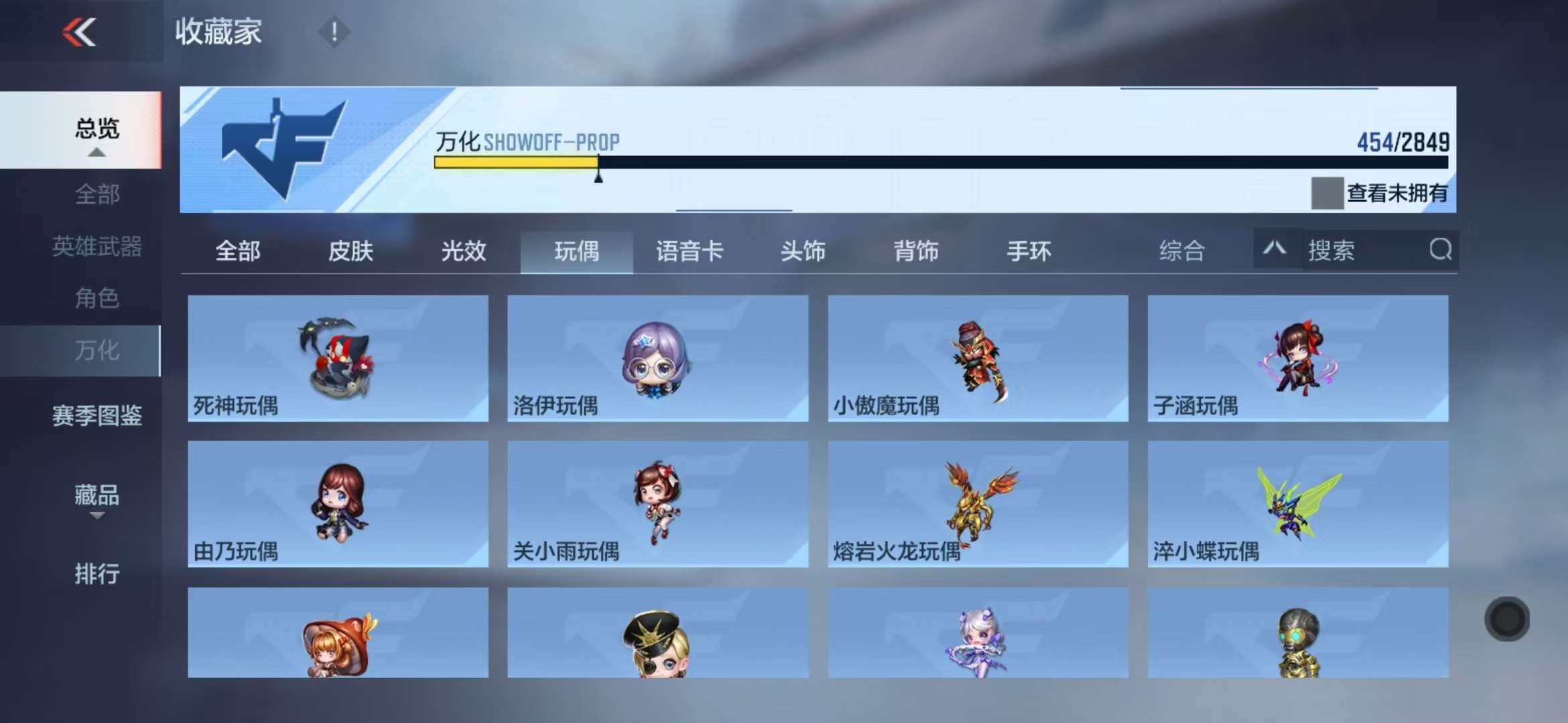 CFMQM331316枪战王者账号详情图53 CFMQM331316枪战王者账号详情图53