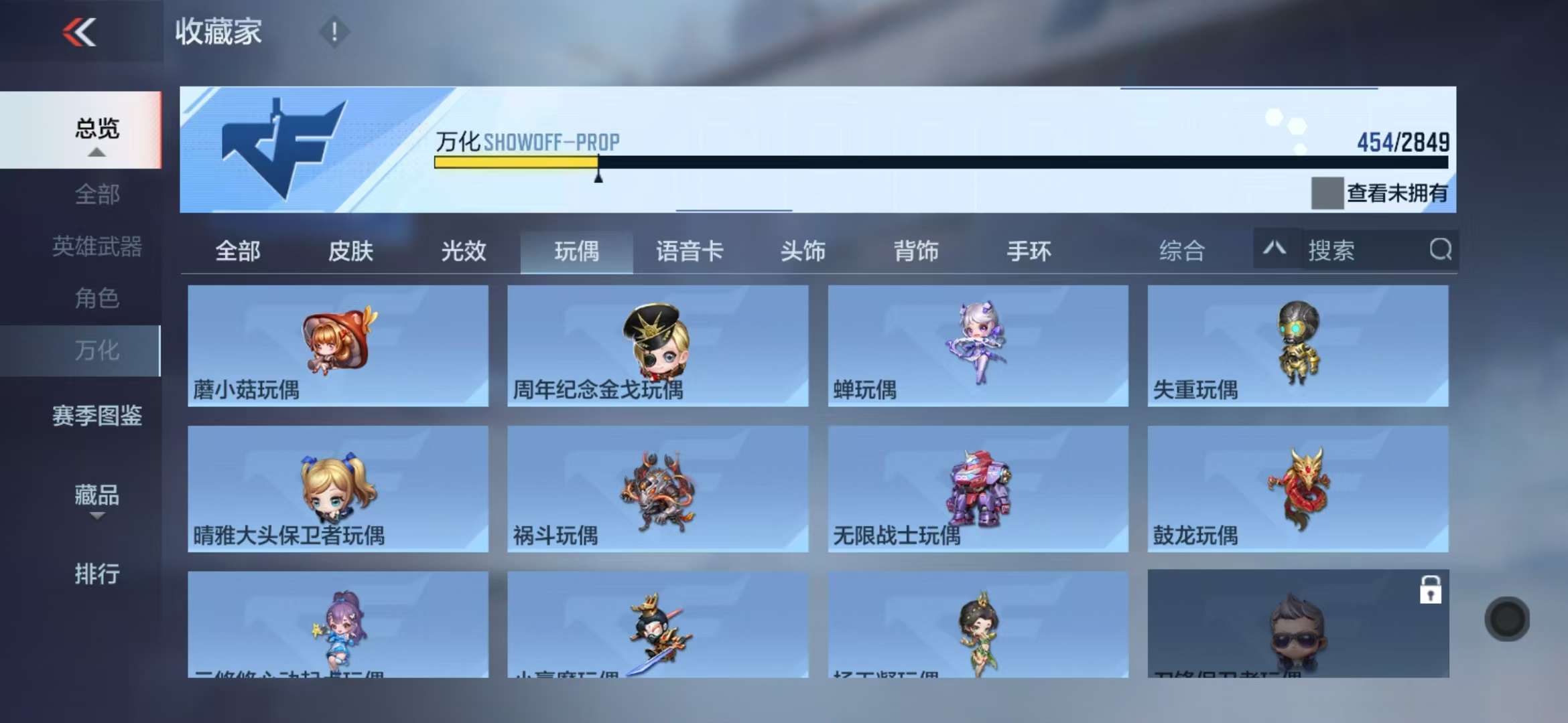 CFMQM331316枪战王者账号详情图54 CFMQM331316枪战王者账号详情图54