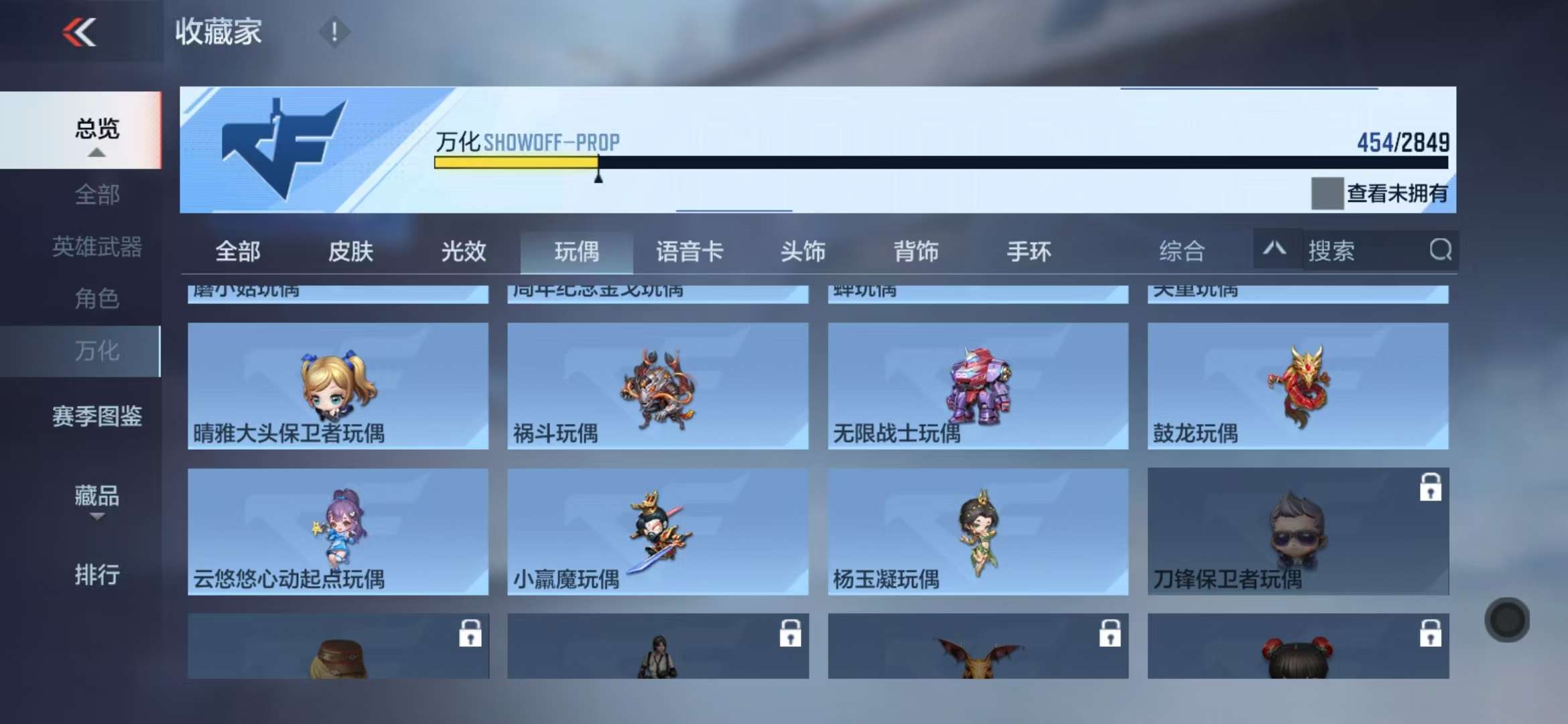 CFMQM331316枪战王者账号详情图55 CFMQM331316枪战王者账号详情图55