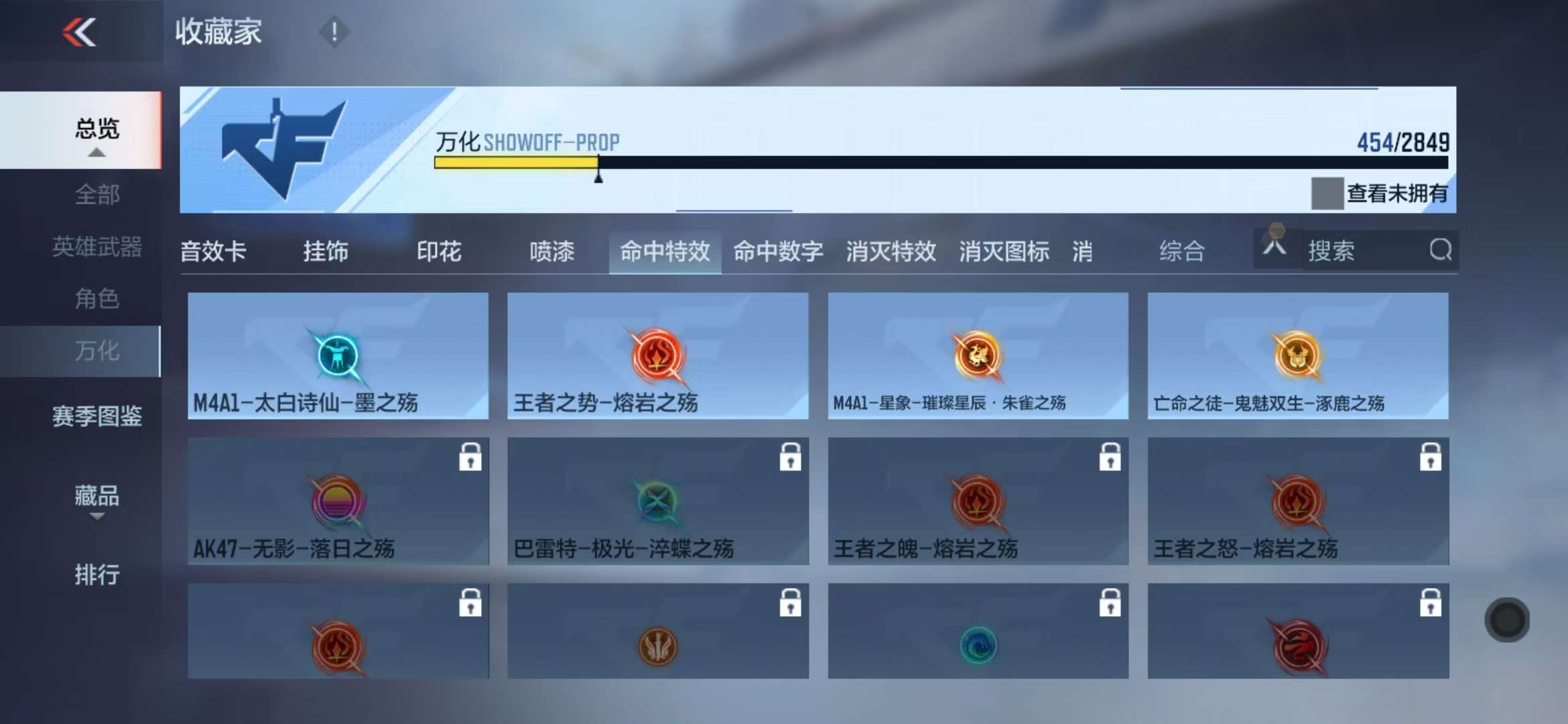 CFMQM331316枪战王者账号详情图59 CFMQM331316枪战王者账号详情图59
