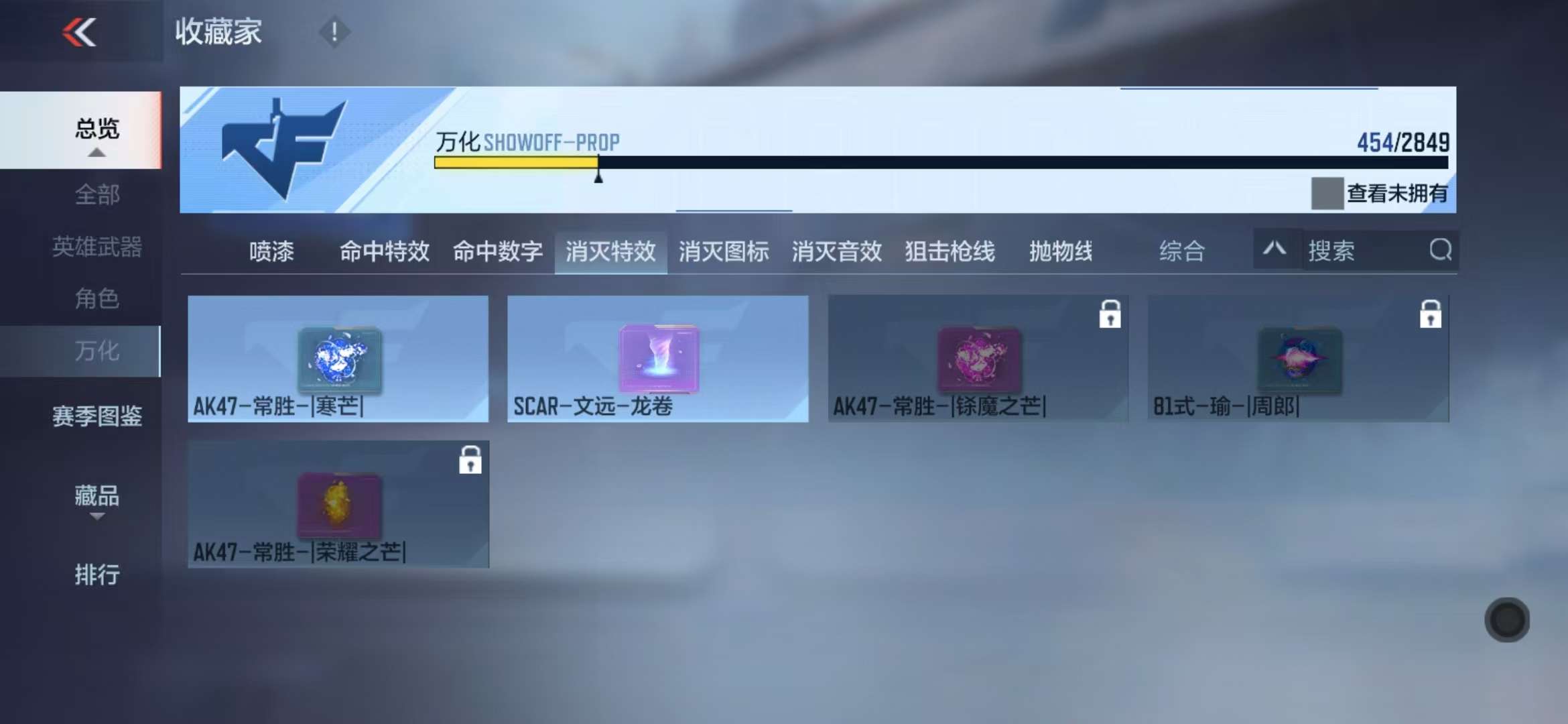 CFMQM331316枪战王者账号详情图61 CFMQM331316枪战王者账号详情图61