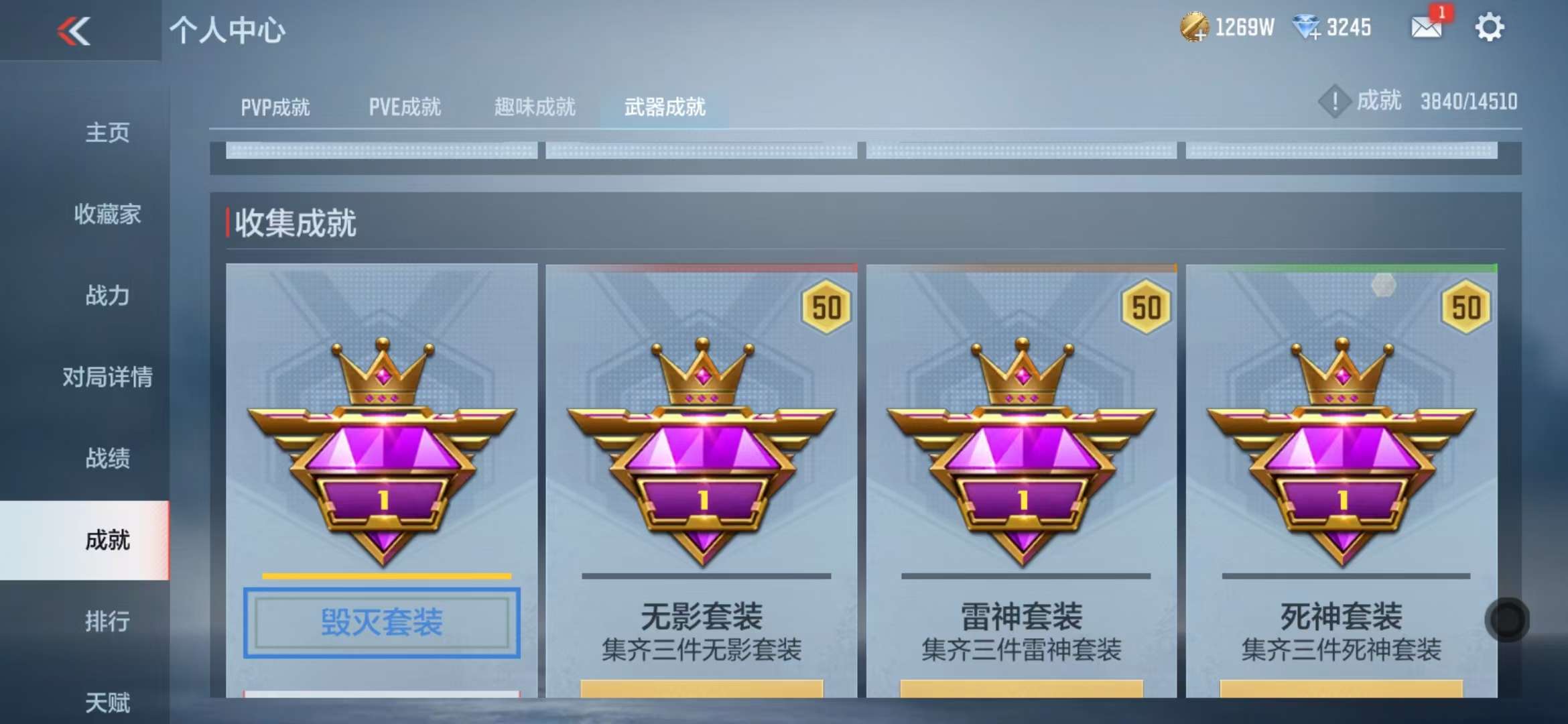 CFMQM331316枪战王者账号详情图65 CFMQM331316枪战王者账号详情图65