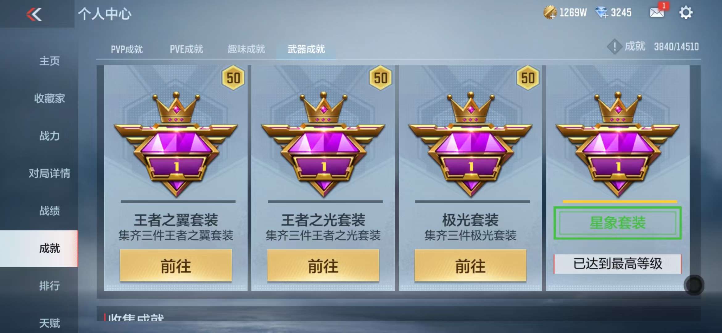 CFMQM331316枪战王者账号详情图68 CFMQM331316枪战王者账号详情图68