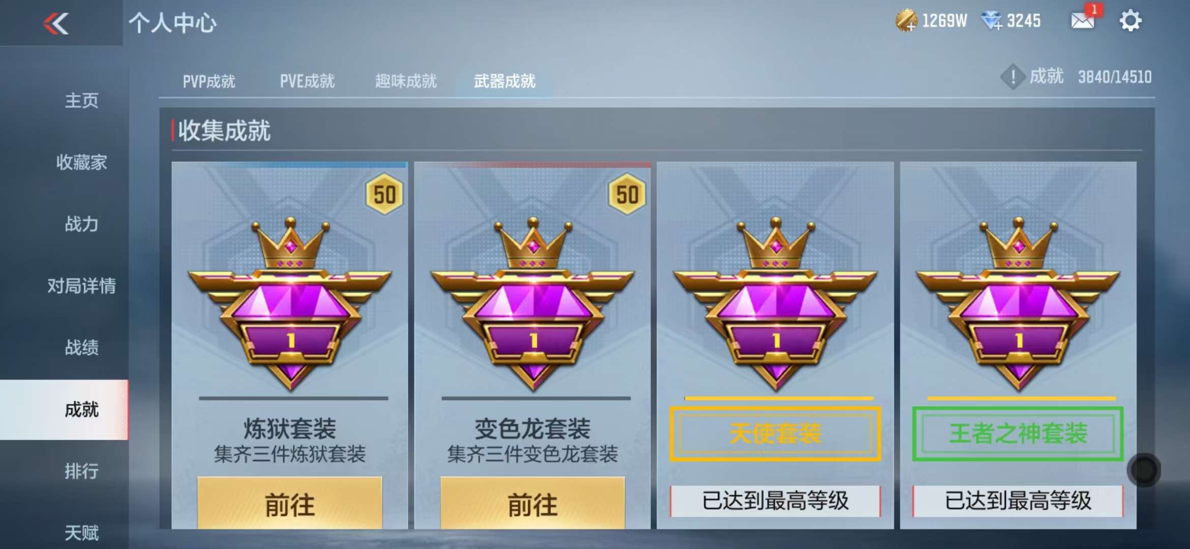 CFMQM331316枪战王者账号详情图70 CFMQM331316枪战王者账号详情图70