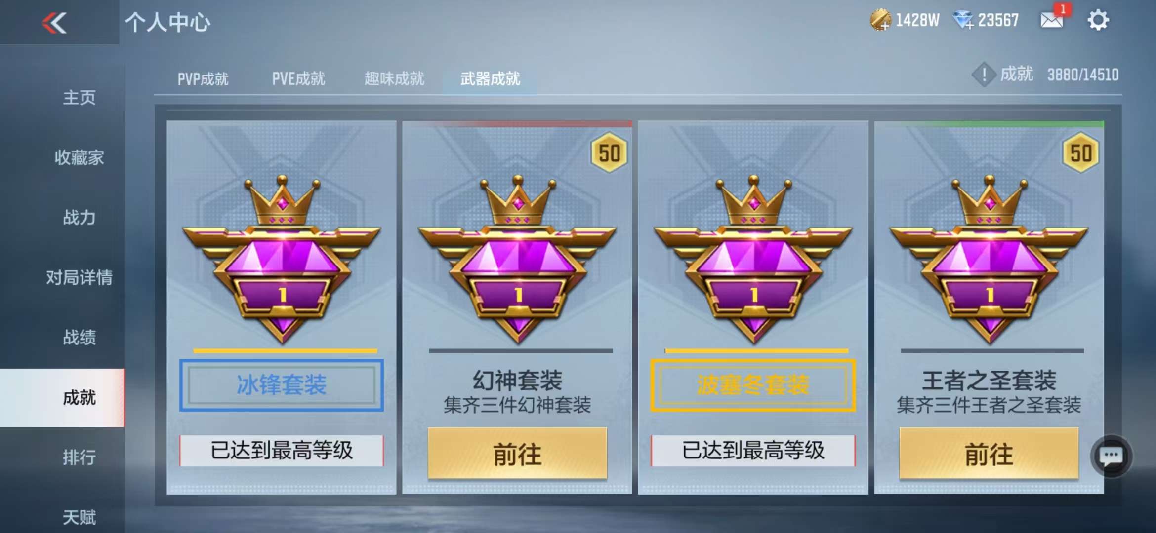CFMQM331319枪战王者账号详情图84 CFMQM331319枪战王者账号详情图84