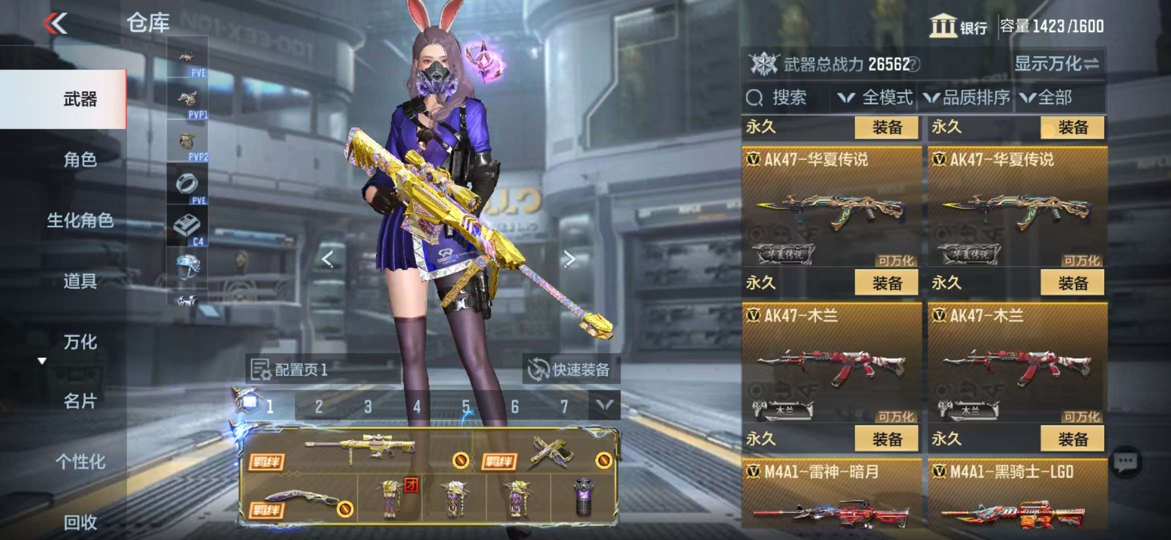 CFMQM331319枪战王者账号详情图15 CFMQM331319枪战王者账号详情图15