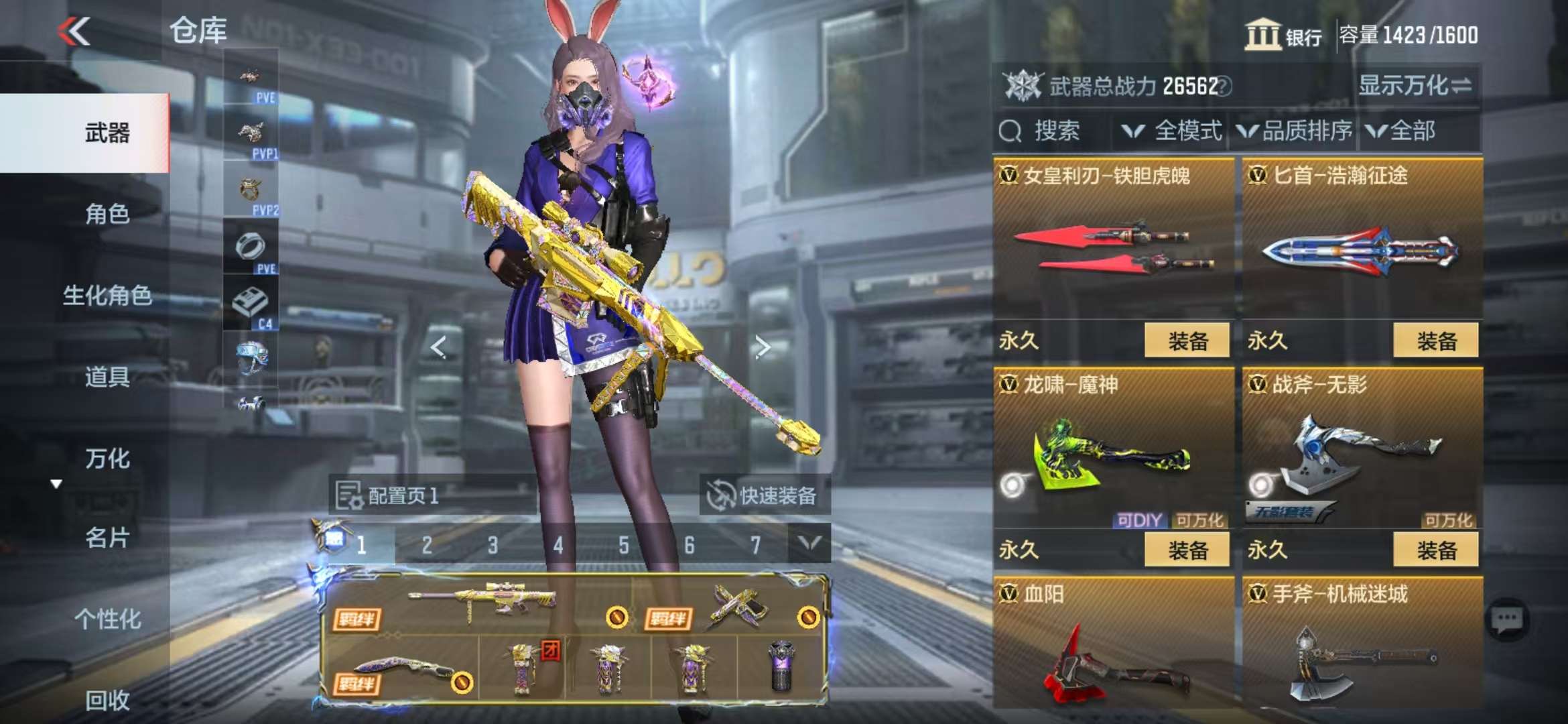 CFMQM331319枪战王者账号详情图47 CFMQM331319枪战王者账号详情图47