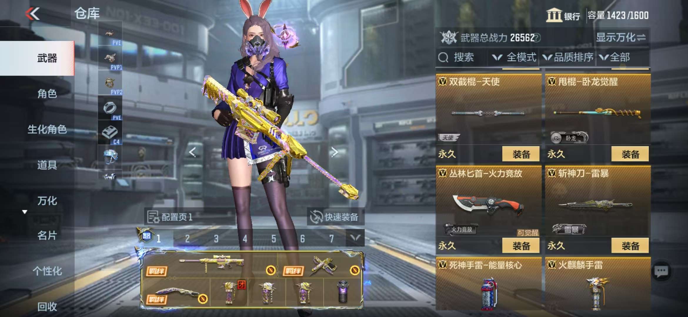 CFMQM331319枪战王者账号详情图55 CFMQM331319枪战王者账号详情图55