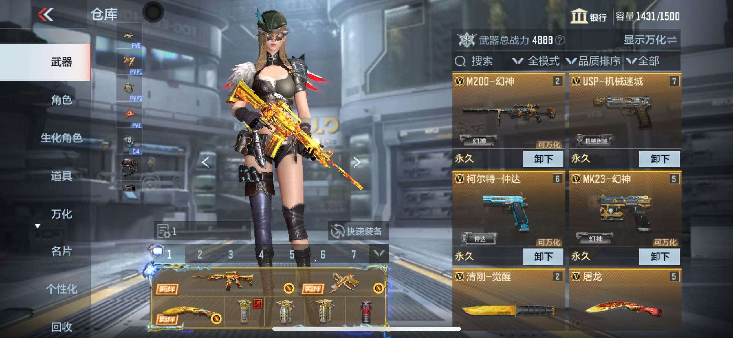 CFMQM331321枪战王者账号详情图6 CFMQM331321枪战王者账号详情图6