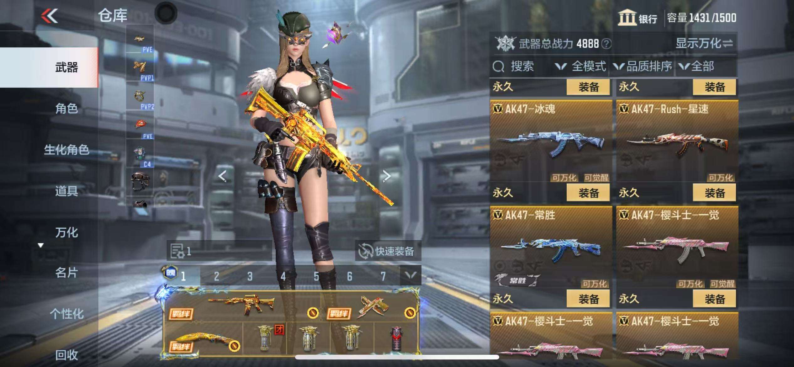 CFMQM331321枪战王者账号详情图12 CFMQM331321枪战王者账号详情图12