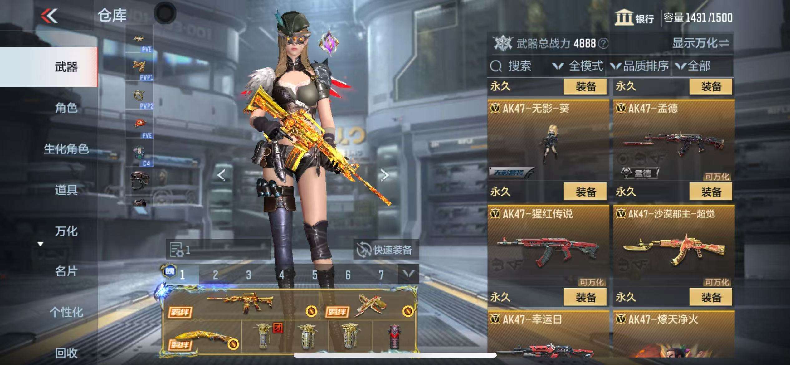 CFMQM331321枪战王者账号详情图14 CFMQM331321枪战王者账号详情图14
