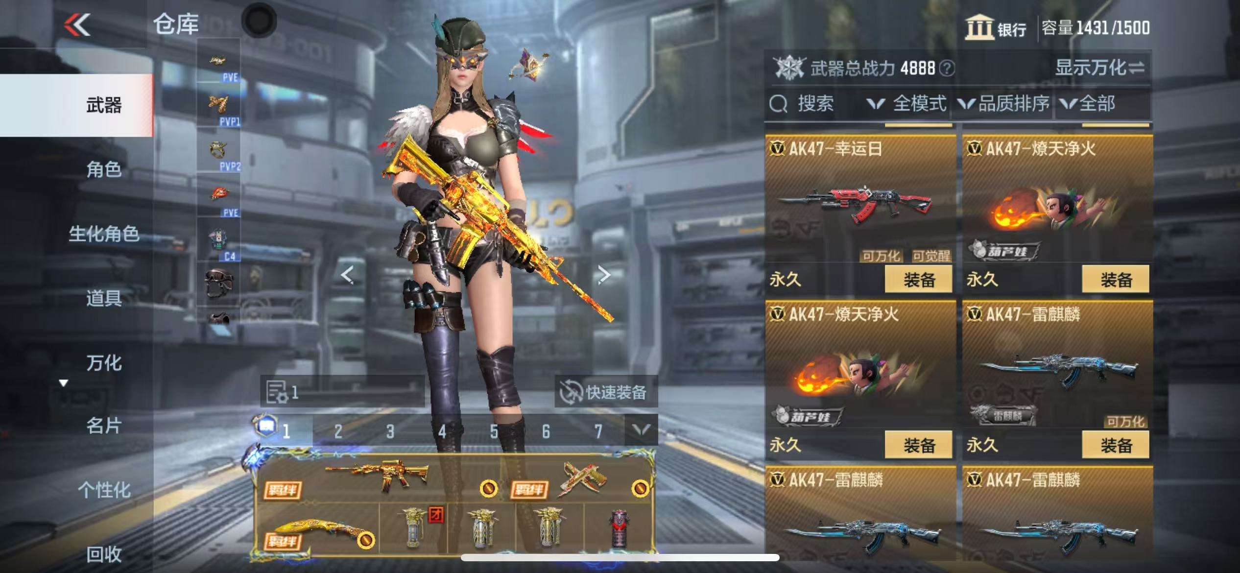 CFMQM331321枪战王者账号详情图15 CFMQM331321枪战王者账号详情图15