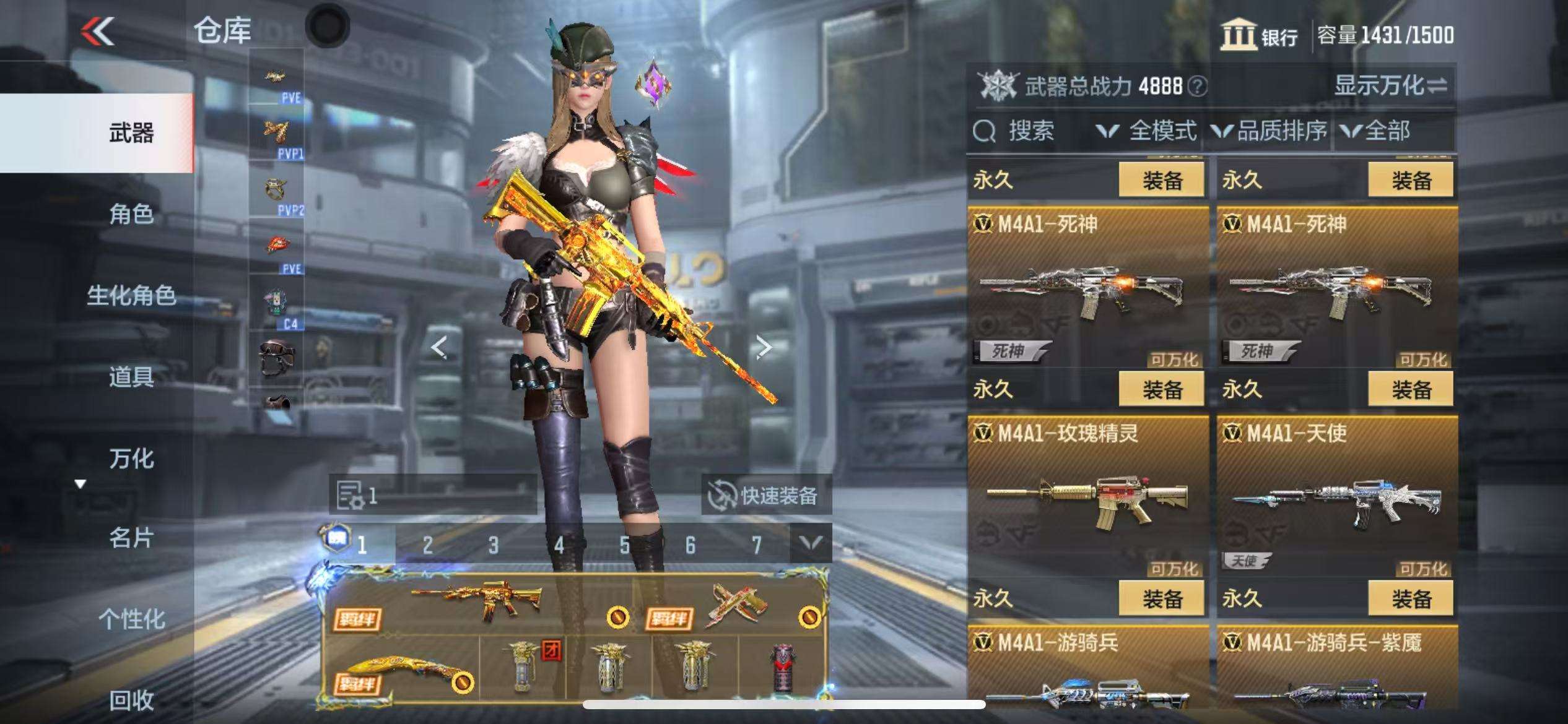 CFMQM331321枪战王者账号详情图22 CFMQM331321枪战王者账号详情图22