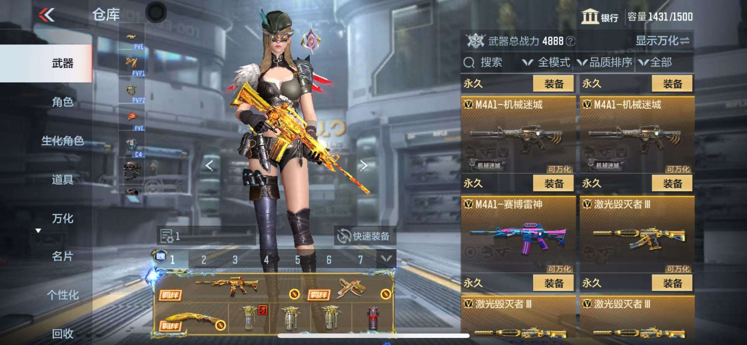 CFMQM331321枪战王者账号详情图26 CFMQM331321枪战王者账号详情图26