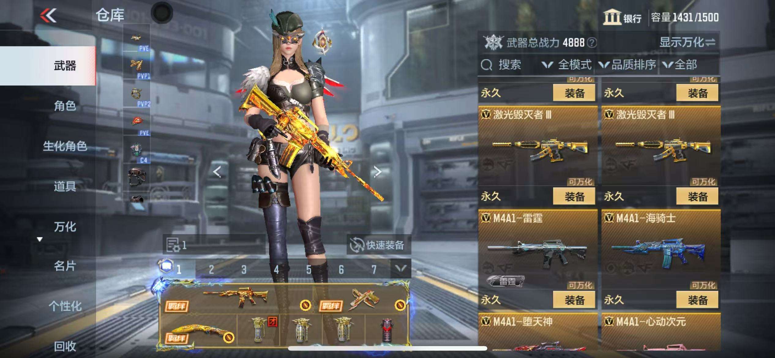 CFMQM331321枪战王者账号详情图28 CFMQM331321枪战王者账号详情图28