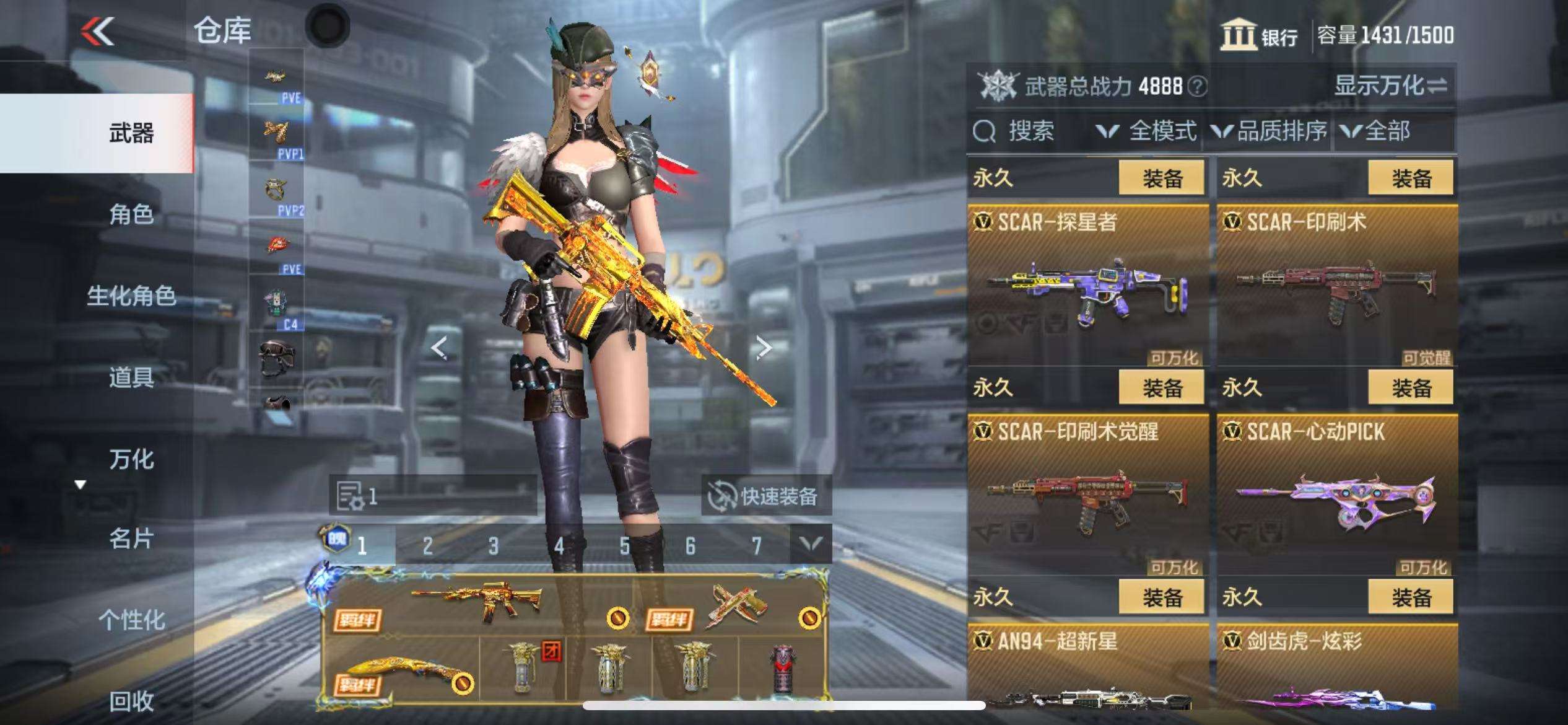 CFMQM331321枪战王者账号详情图33 CFMQM331321枪战王者账号详情图33