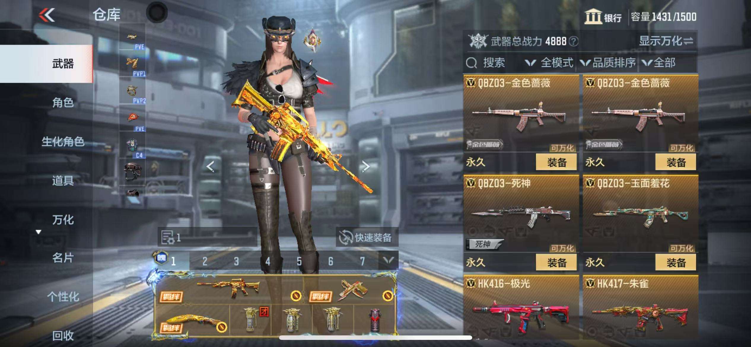 CFMQM331321枪战王者账号详情图38 CFMQM331321枪战王者账号详情图38