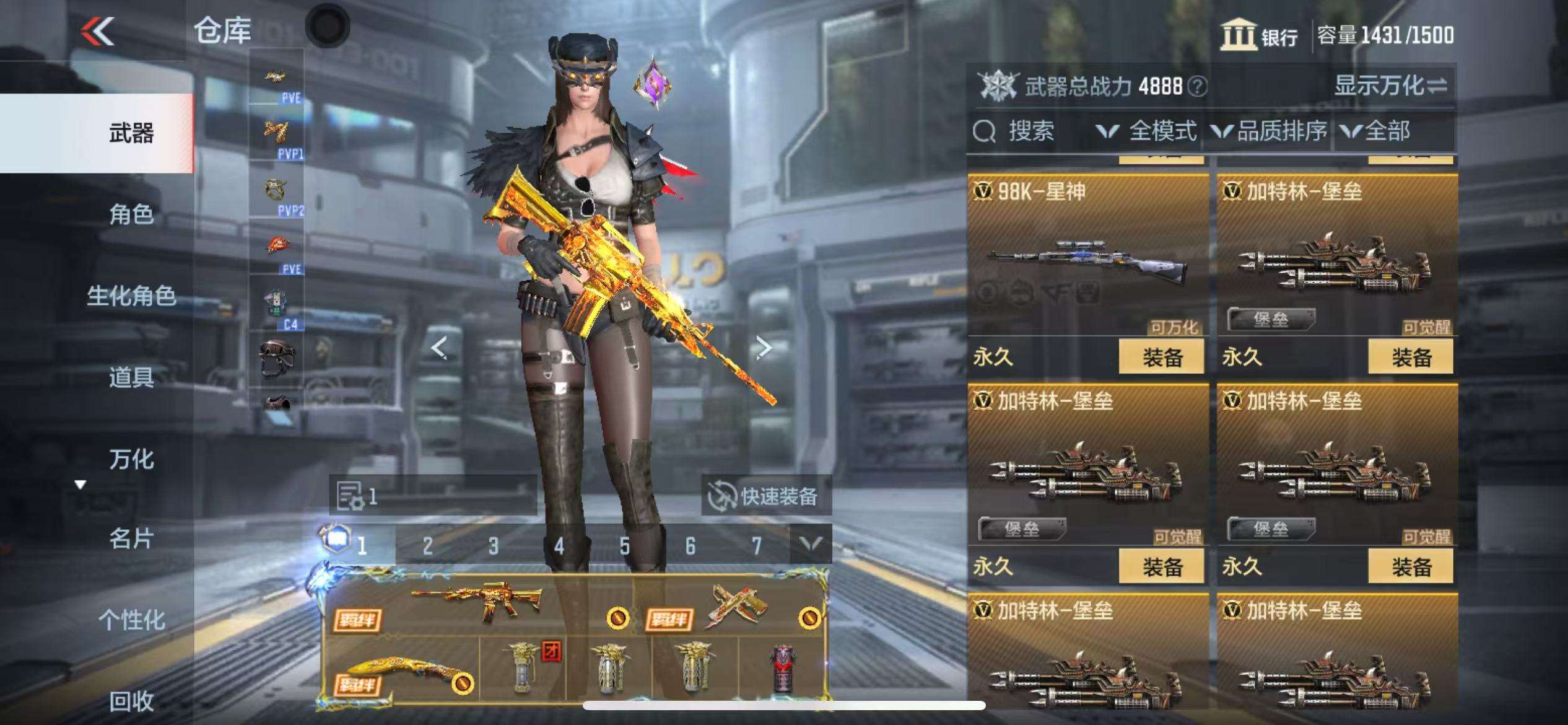 CFMQM331321枪战王者账号详情图52 CFMQM331321枪战王者账号详情图52