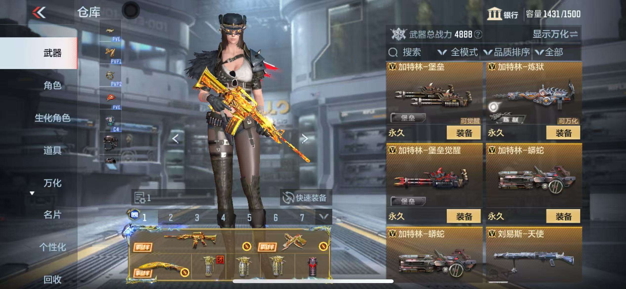 CFMQM331321枪战王者账号详情图53 CFMQM331321枪战王者账号详情图53