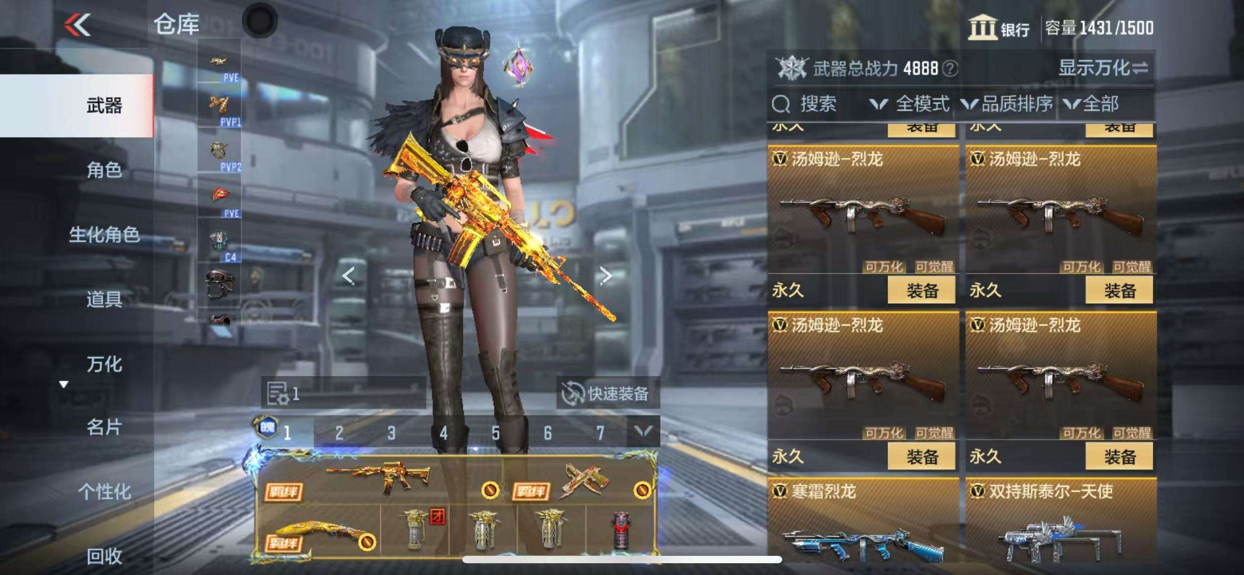 CFMQM331321枪战王者账号详情图56 CFMQM331321枪战王者账号详情图56