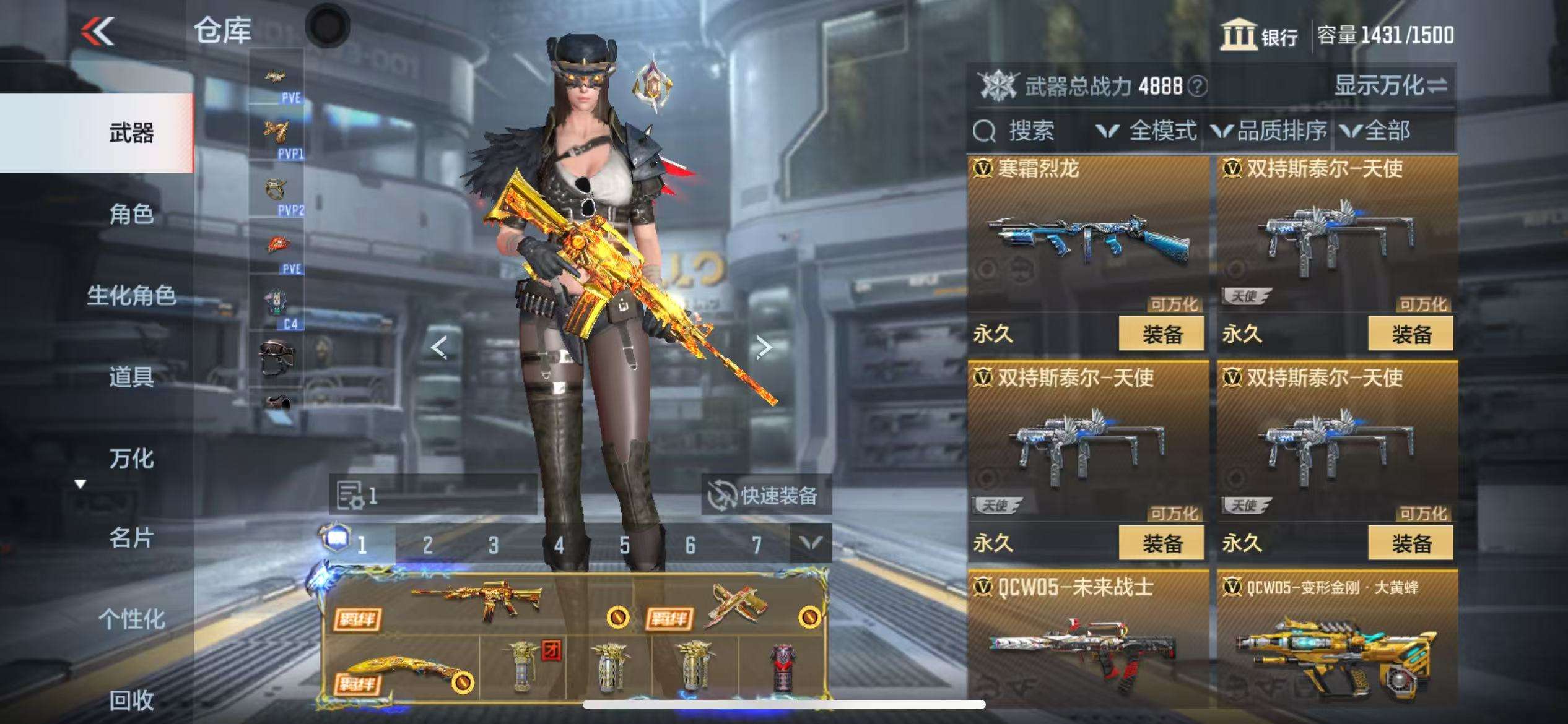CFMQM331321枪战王者账号详情图57 CFMQM331321枪战王者账号详情图57
