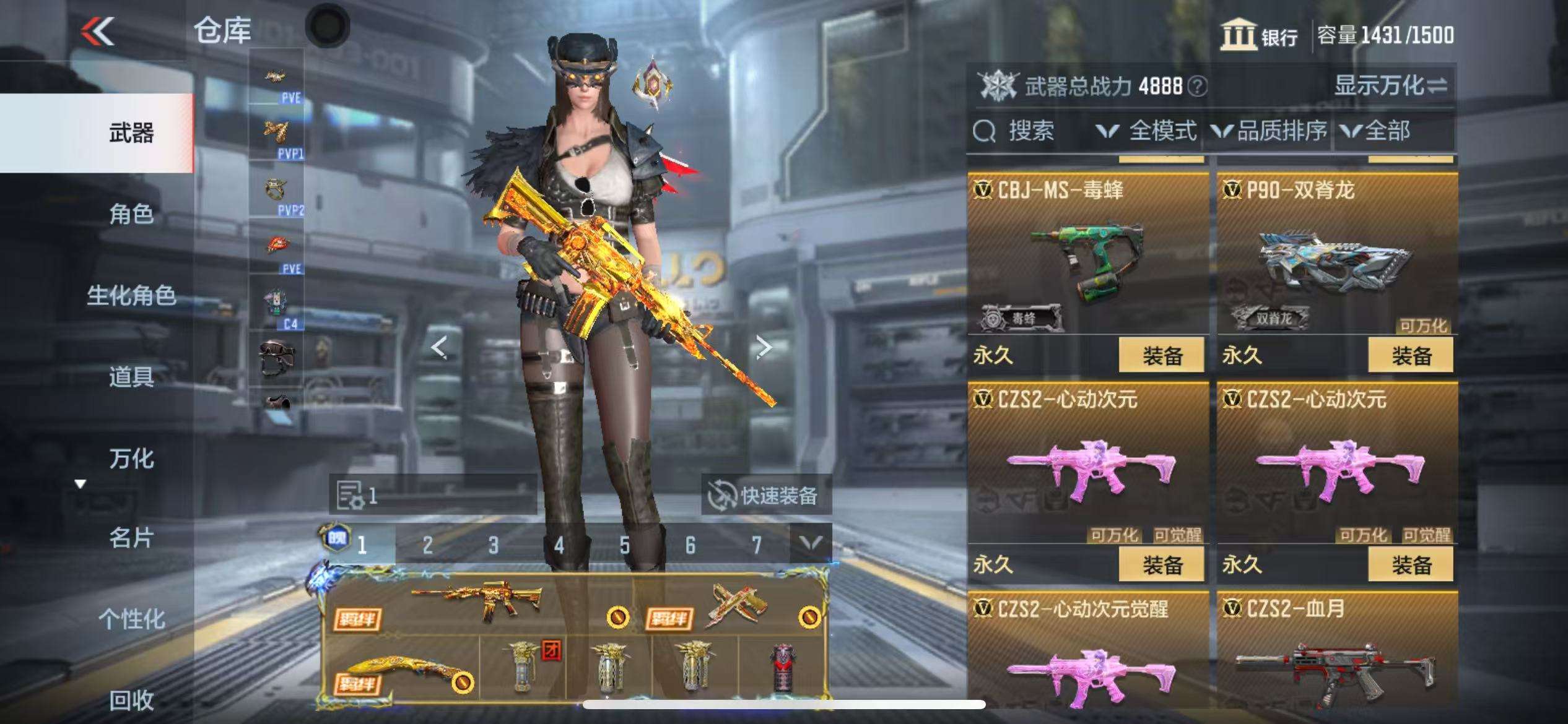 CFMQM331321枪战王者账号详情图60 CFMQM331321枪战王者账号详情图60