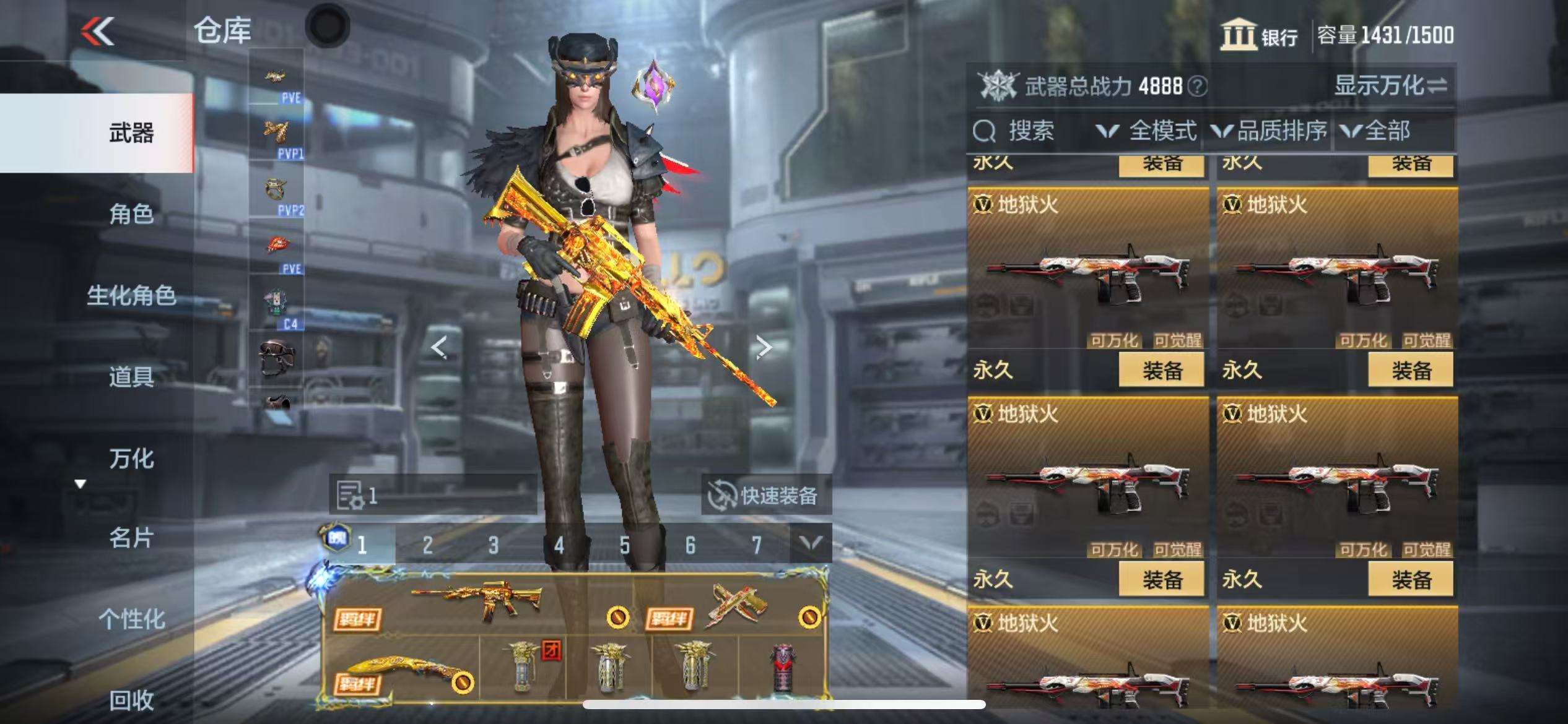 CFMQM331321枪战王者账号详情图62 CFMQM331321枪战王者账号详情图62