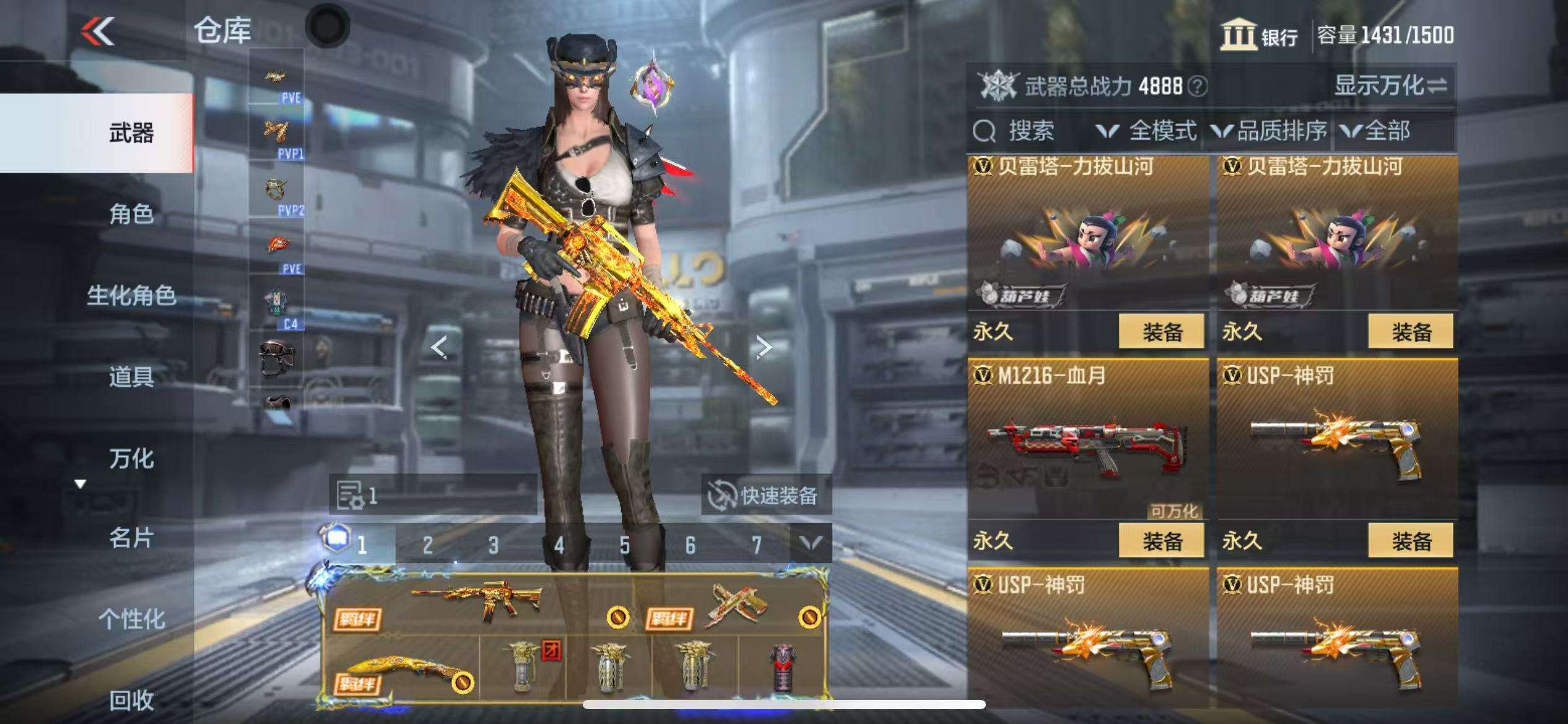CFMQM331321枪战王者账号详情图69 CFMQM331321枪战王者账号详情图69