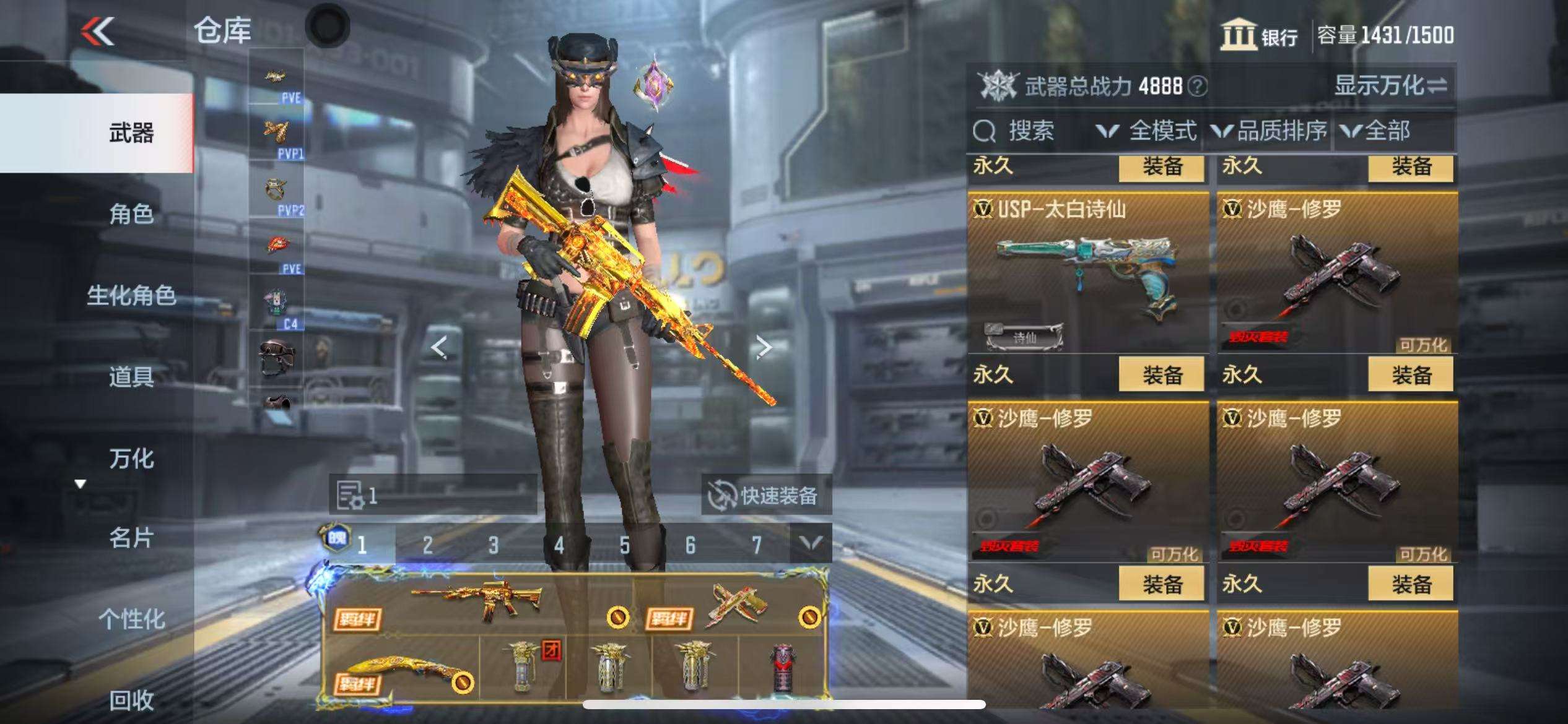 CFMQM331321枪战王者账号详情图72 CFMQM331321枪战王者账号详情图72